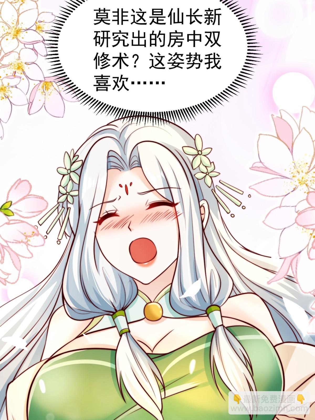 第65话 六月的天、小孩的脸(1/2)-第68话