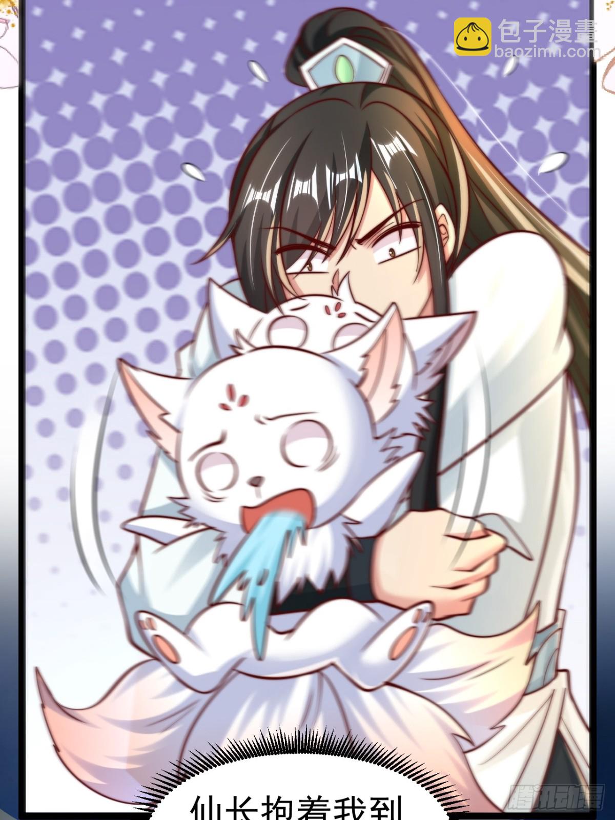 第65话 六月的天、小孩的脸(1/2)-第68话