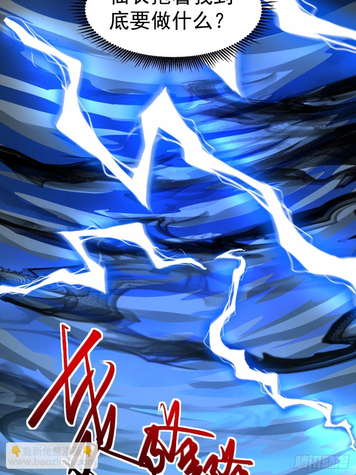 第65话 六月的天、小孩的脸(1/2)-第68话