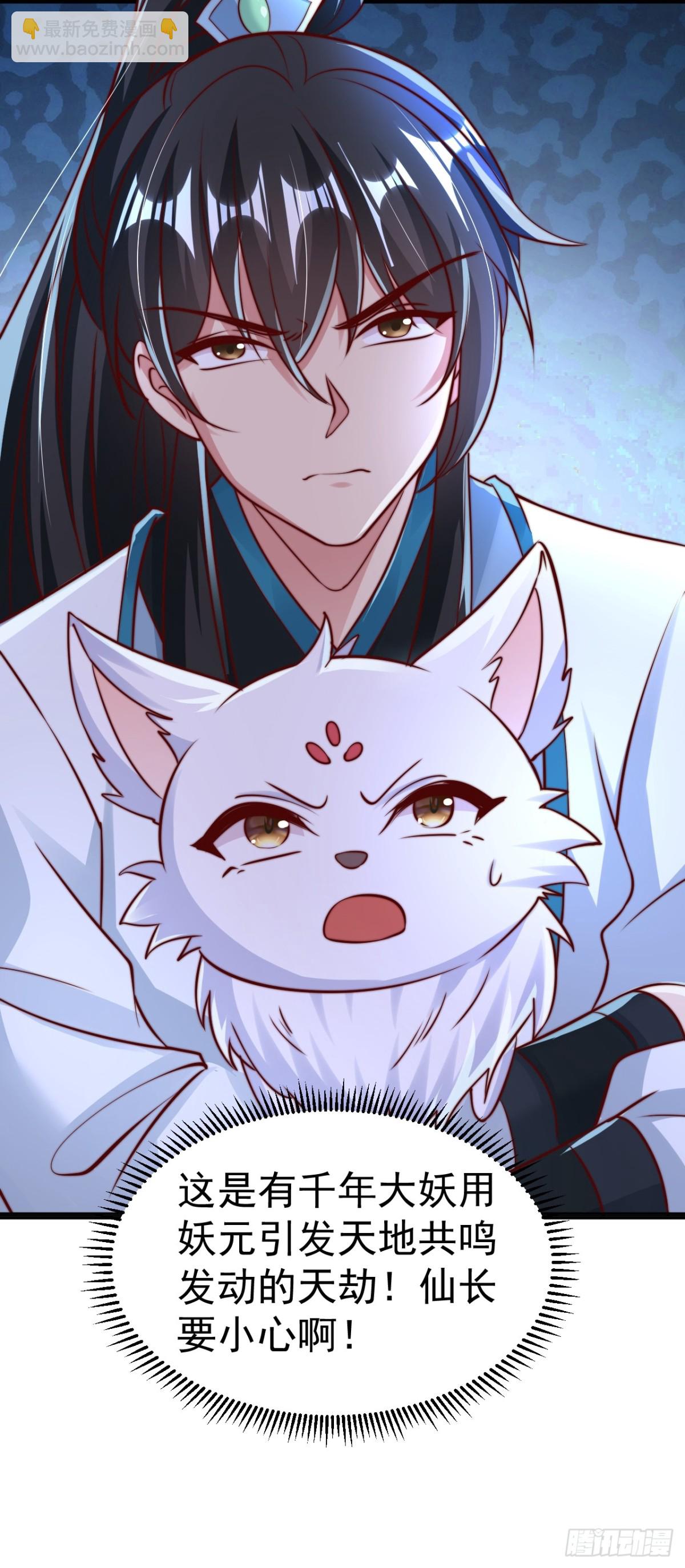 第65话 六月的天、小孩的脸(1/2)-第68话