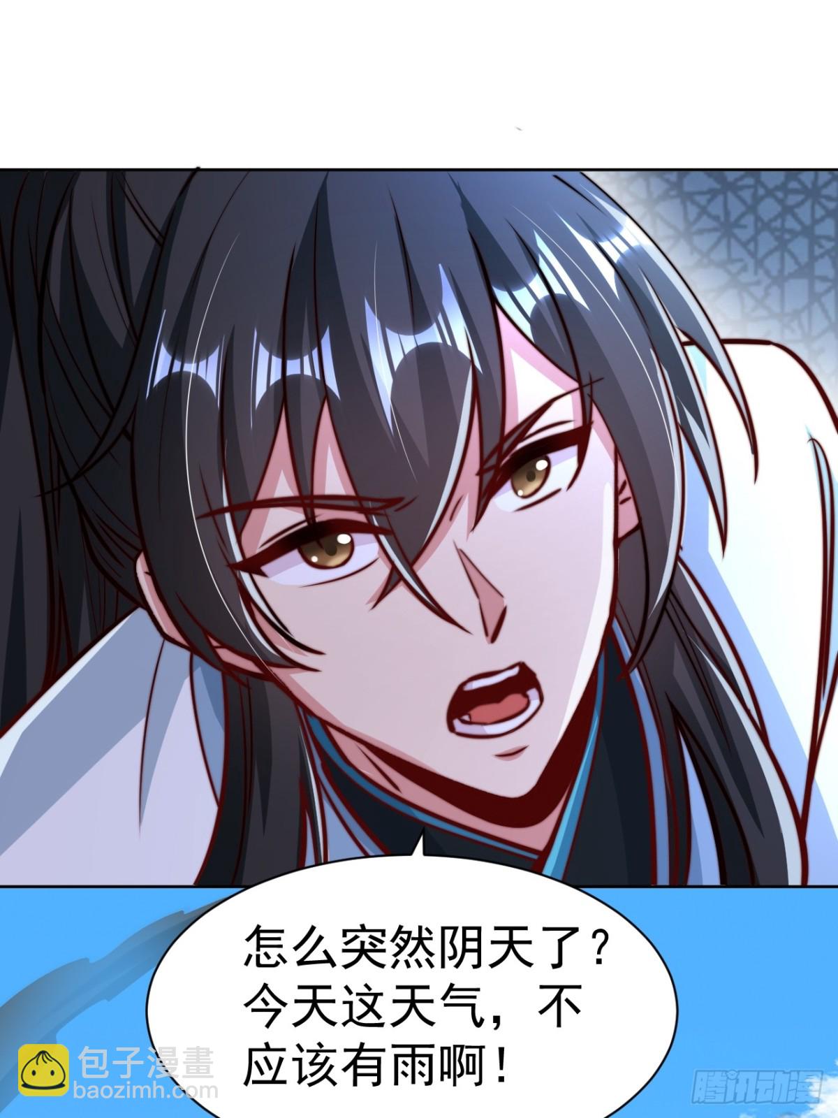 第65话 六月的天、小孩的脸(1/2)-第68话