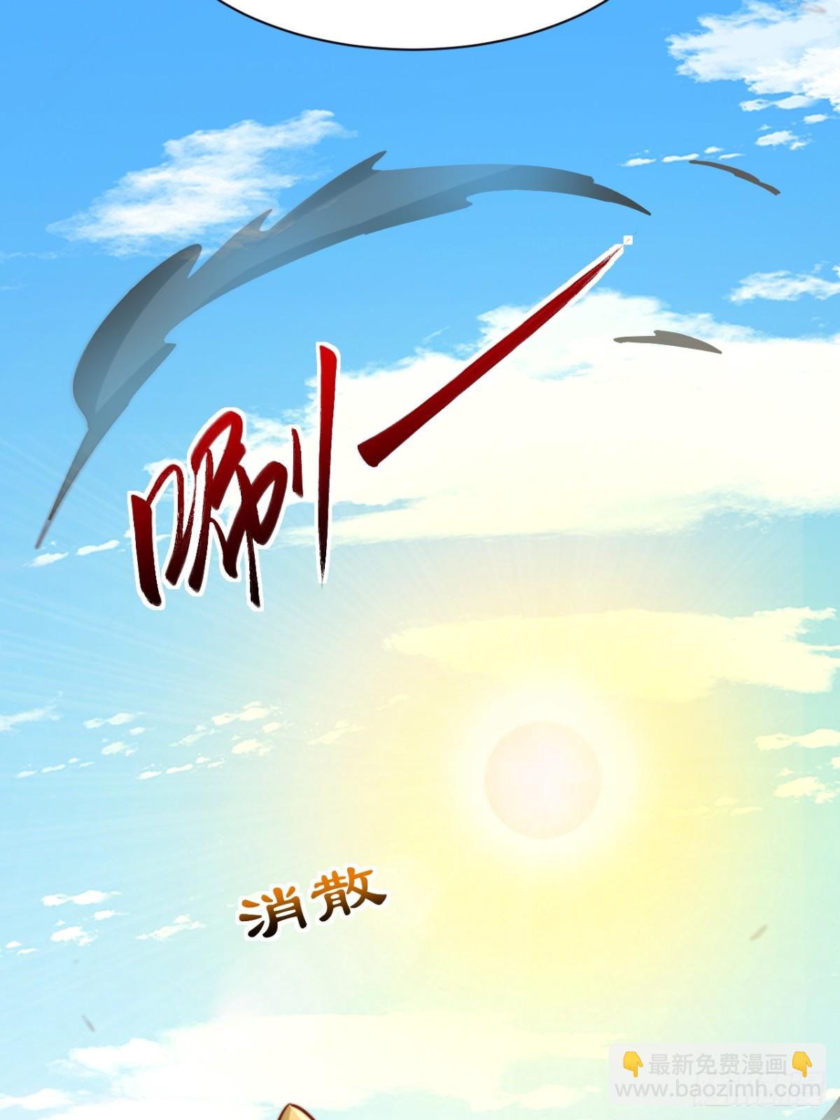 第65话 六月的天、小孩的脸(1/2)-第68话