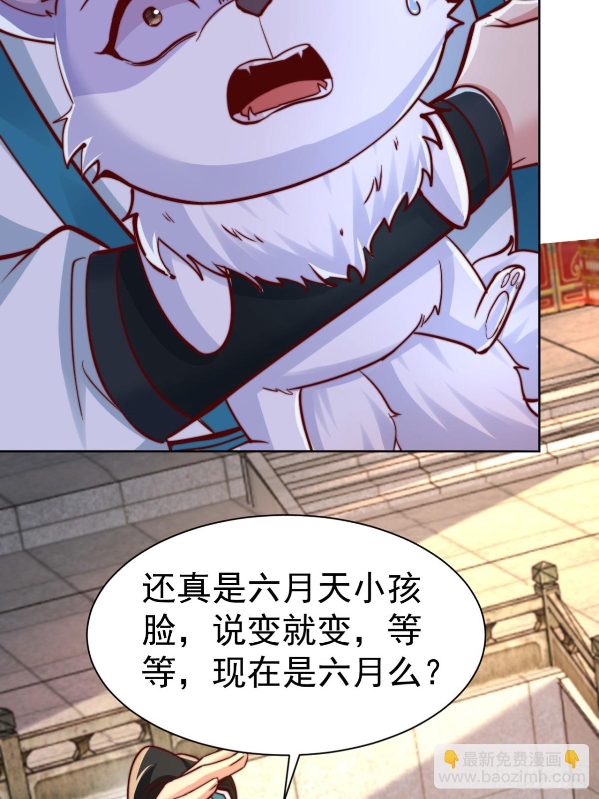 第65话 六月的天、小孩的脸(1/2)-第68话