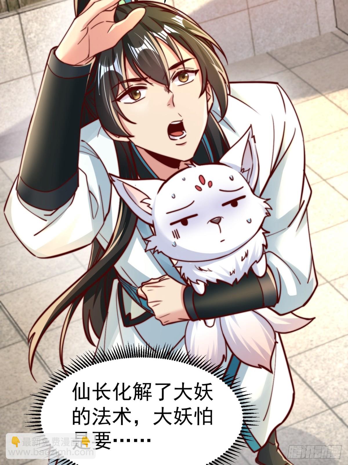 第65话 六月的天、小孩的脸(1/2)-第68话