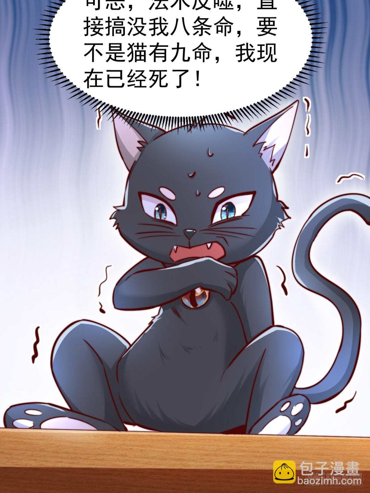 第65话 六月的天、小孩的脸(1/2)-第68话