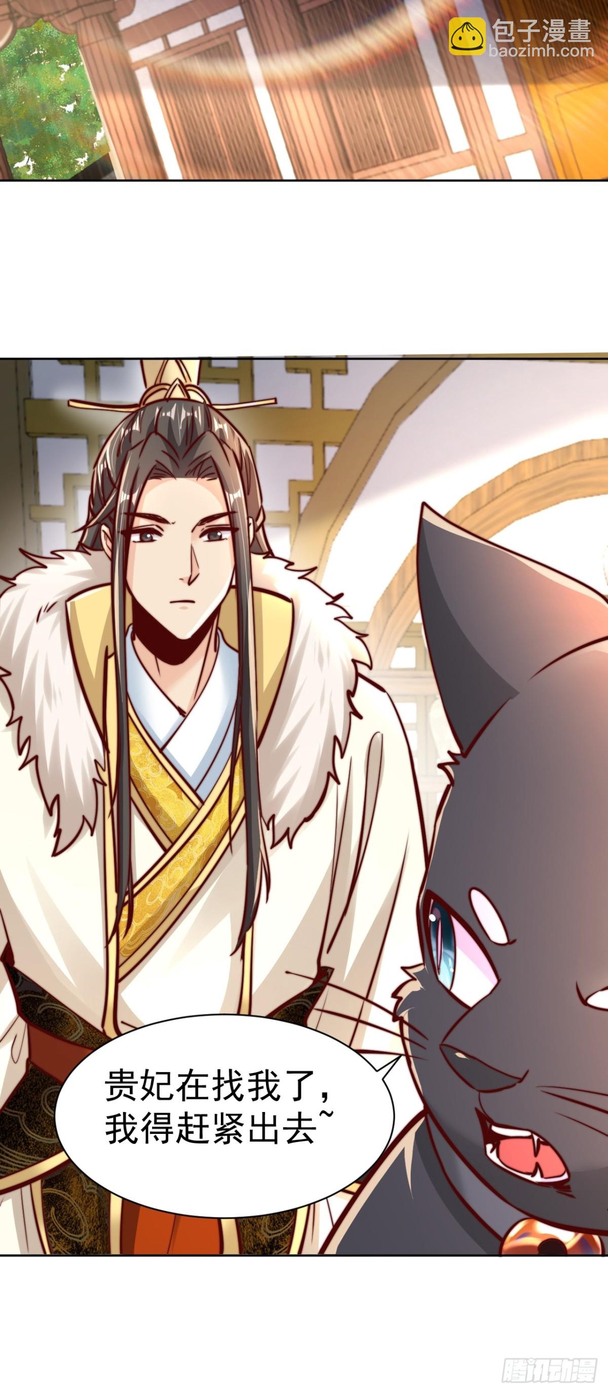 第65话 六月的天、小孩的脸(1/2)-第68话