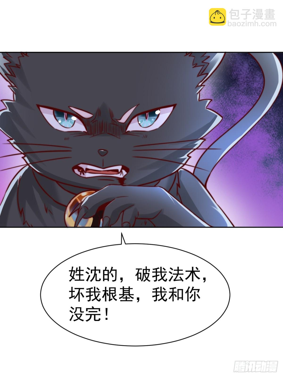 第65话 六月的天、小孩的脸(1/2)-第68话