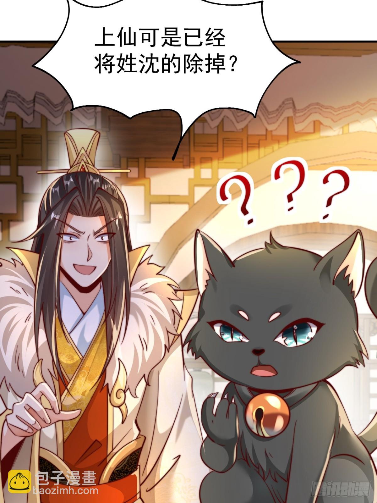 第65话 六月的天、小孩的脸(1/2)-第68话