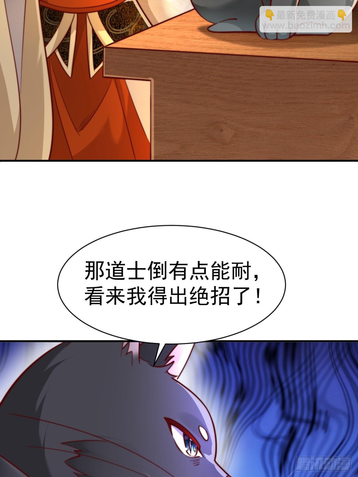 第65话 六月的天、小孩的脸(1/2)-第68话