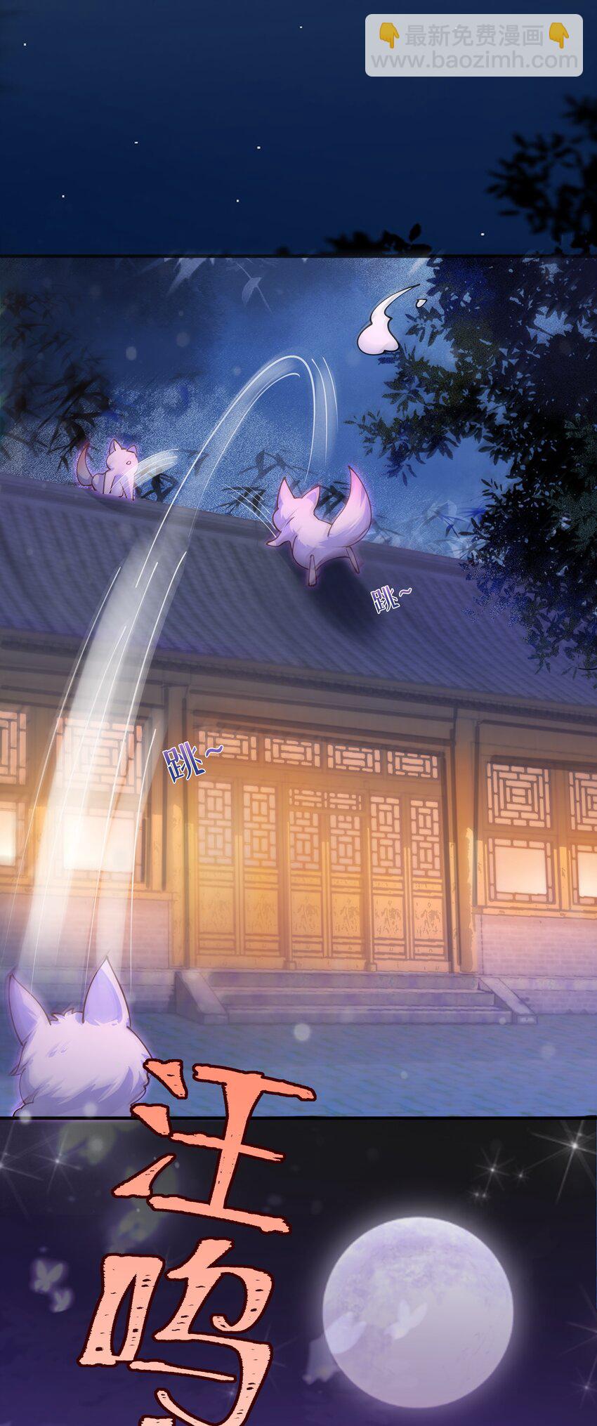 陆 两女趁我睡觉做这种事！(1/2)-第8话