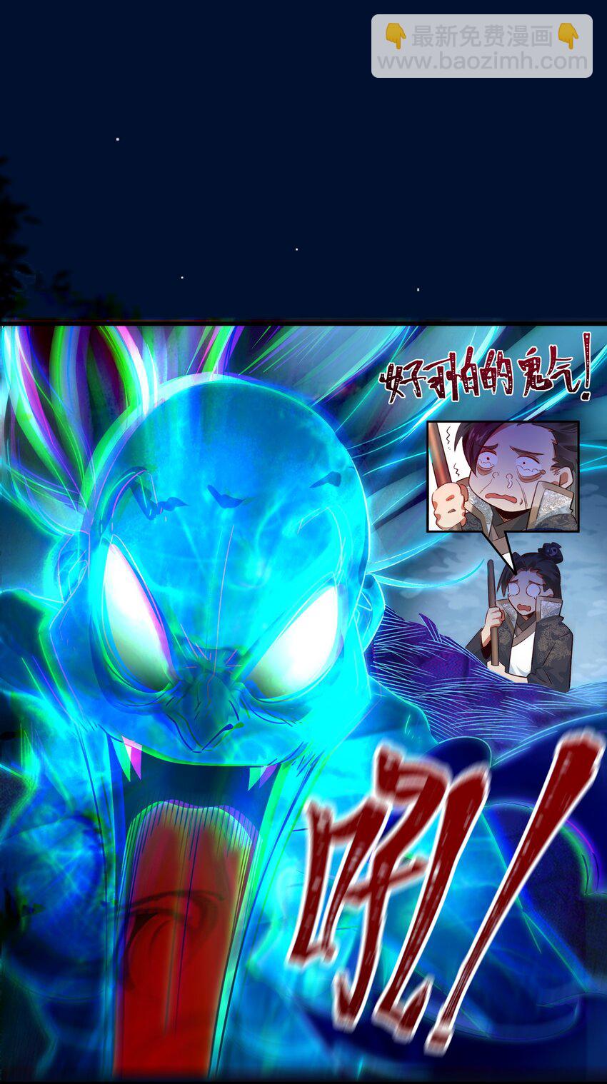 陆 两女趁我睡觉做这种事！(1/2)-第8话