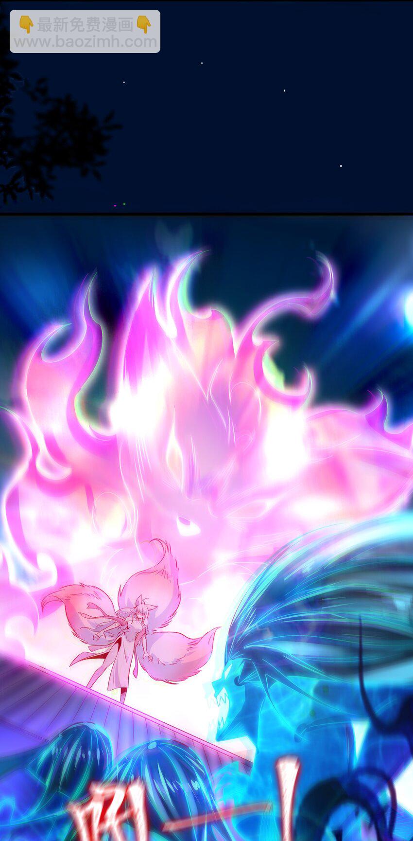 陆 两女趁我睡觉做这种事！(1/2)-第8话