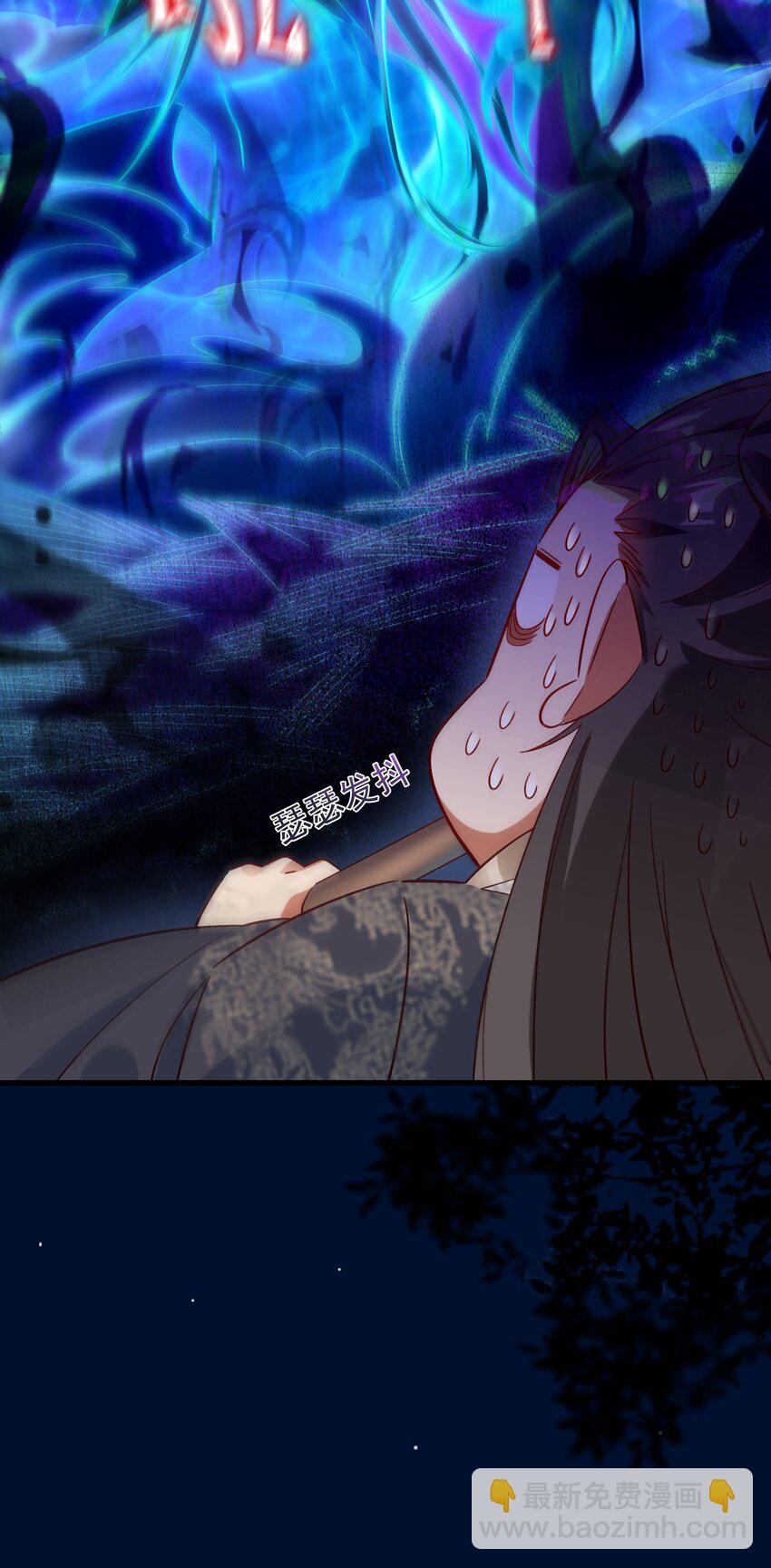 陆 两女趁我睡觉做这种事！(1/2)-第8话