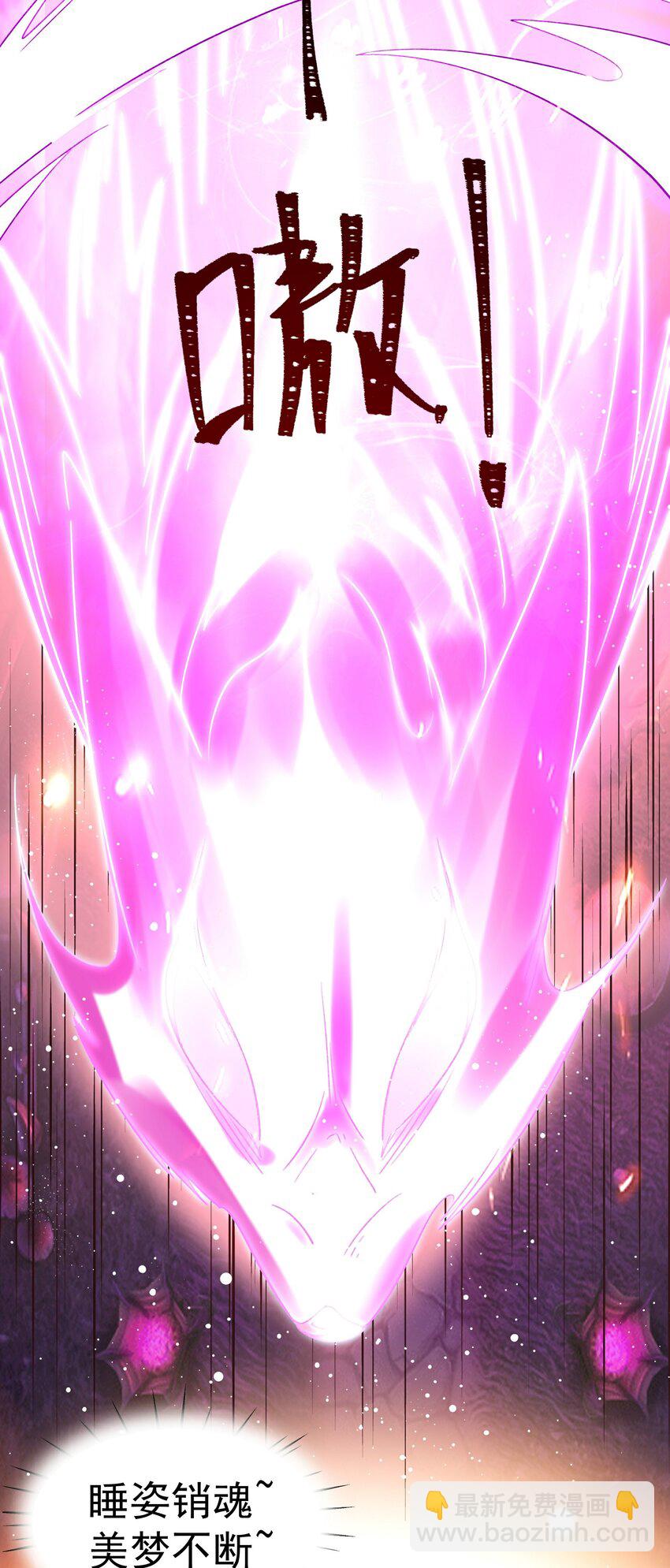 陆 两女趁我睡觉做这种事！(1/2)-第8话