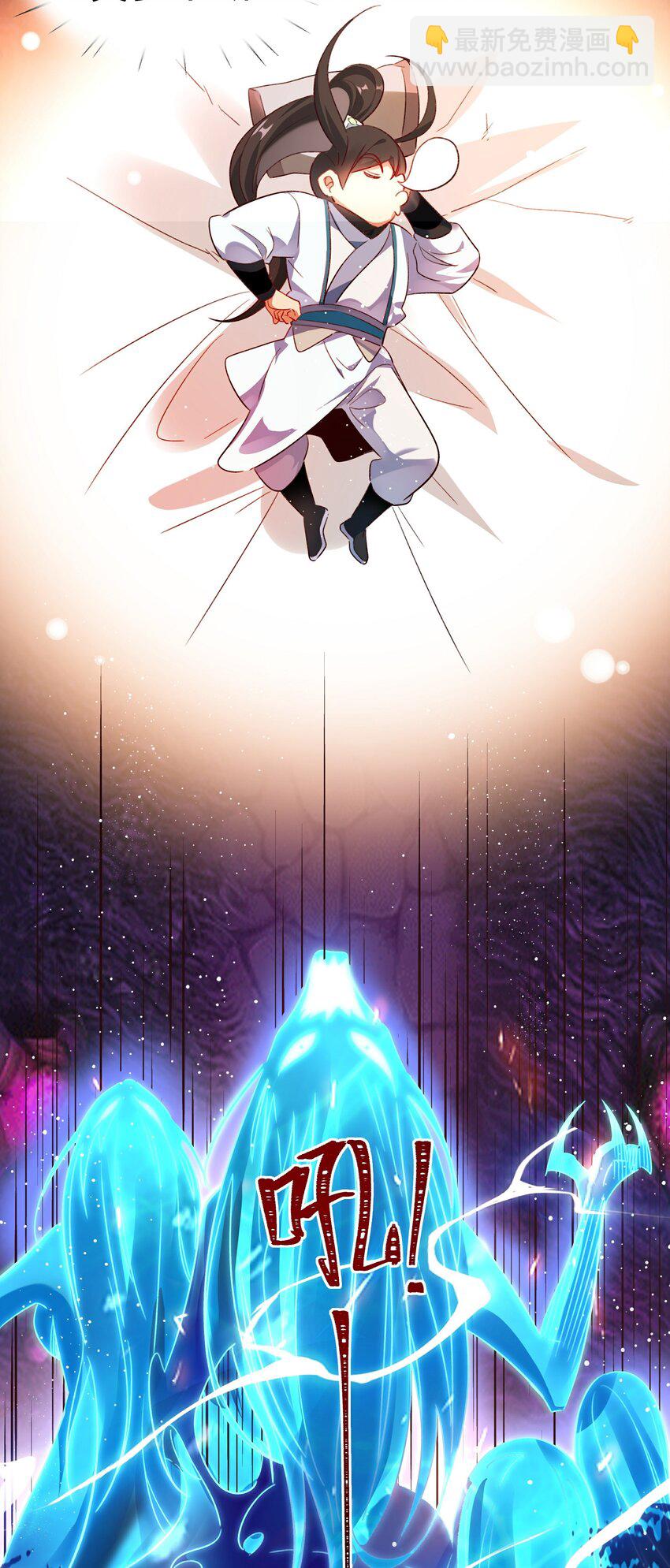 陆 两女趁我睡觉做这种事！(1/2)-第8话