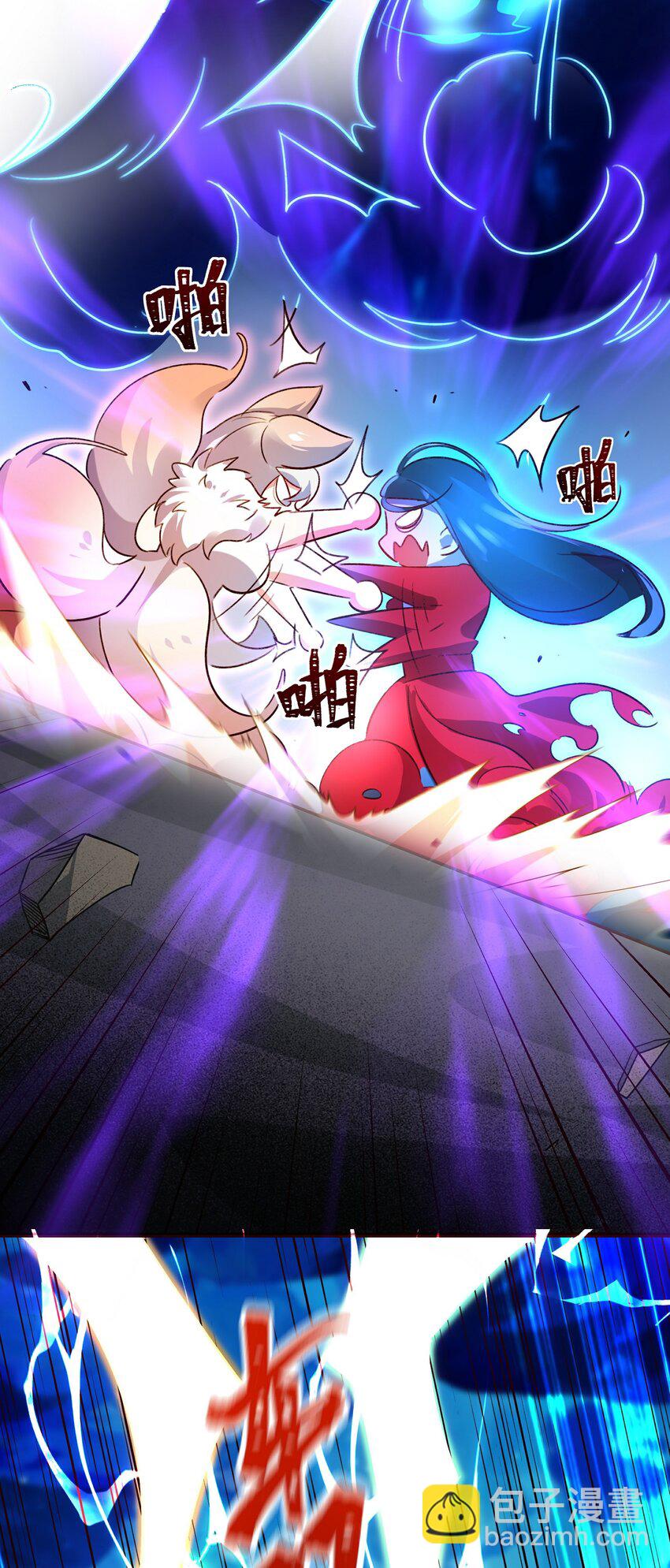 陆 两女趁我睡觉做这种事！(1/2)-第8话