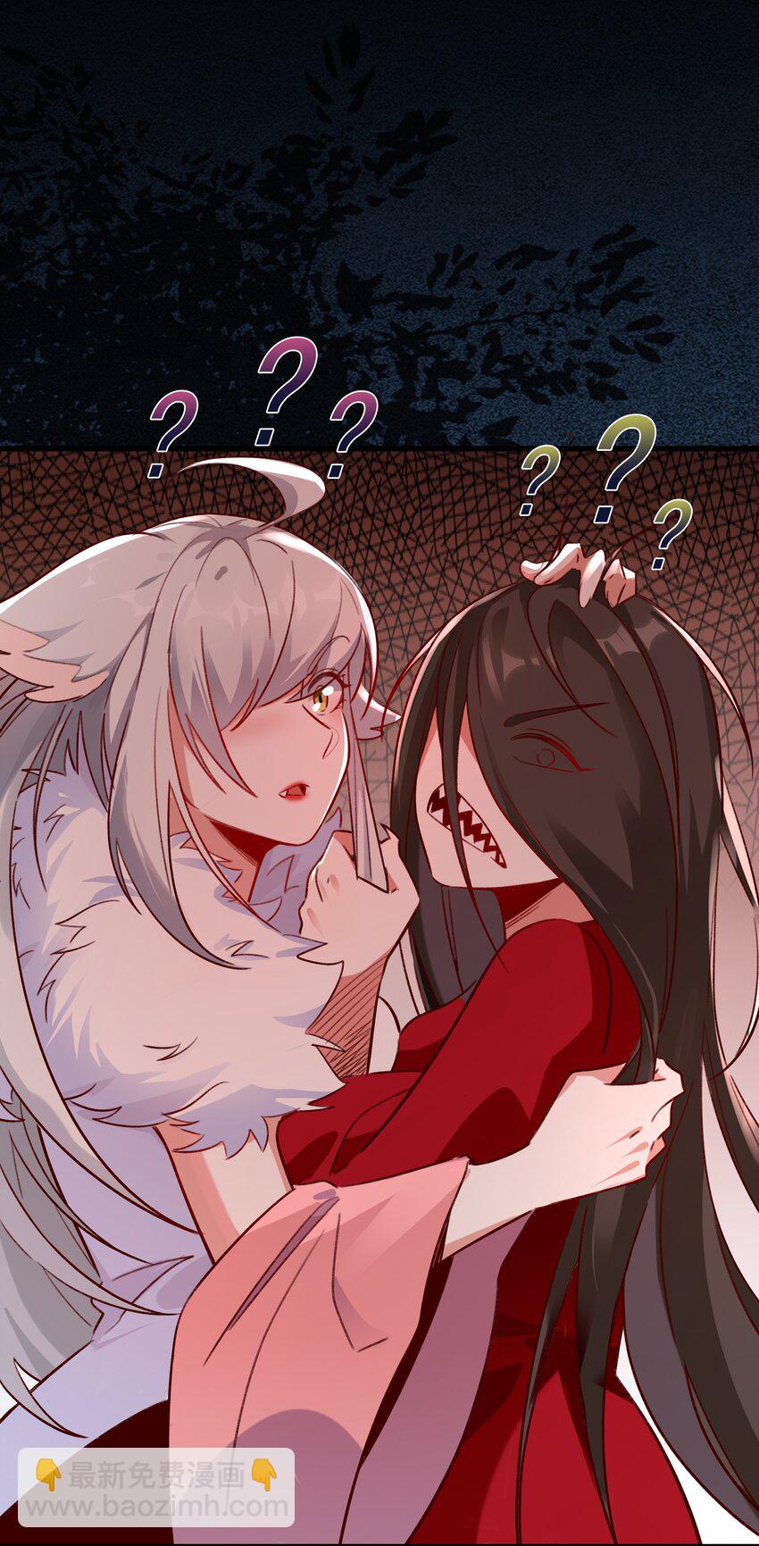 陆 两女趁我睡觉做这种事！(1/2)-第8话