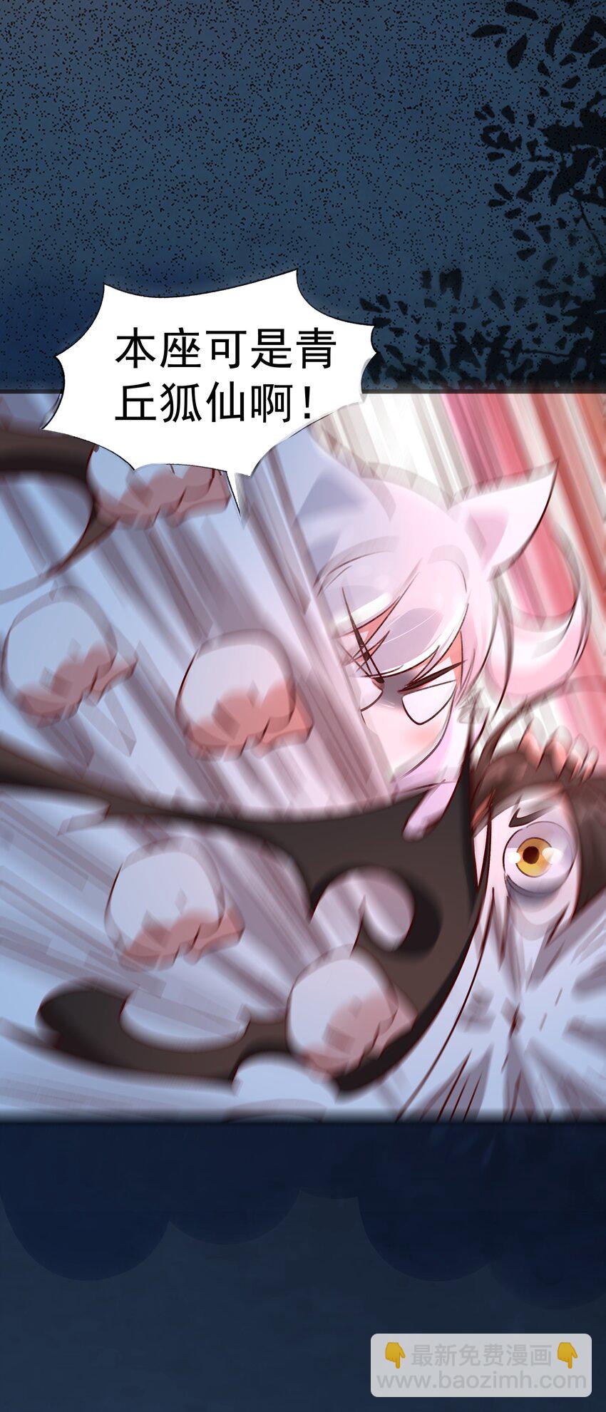 陆 两女趁我睡觉做这种事！(1/2)-第8话