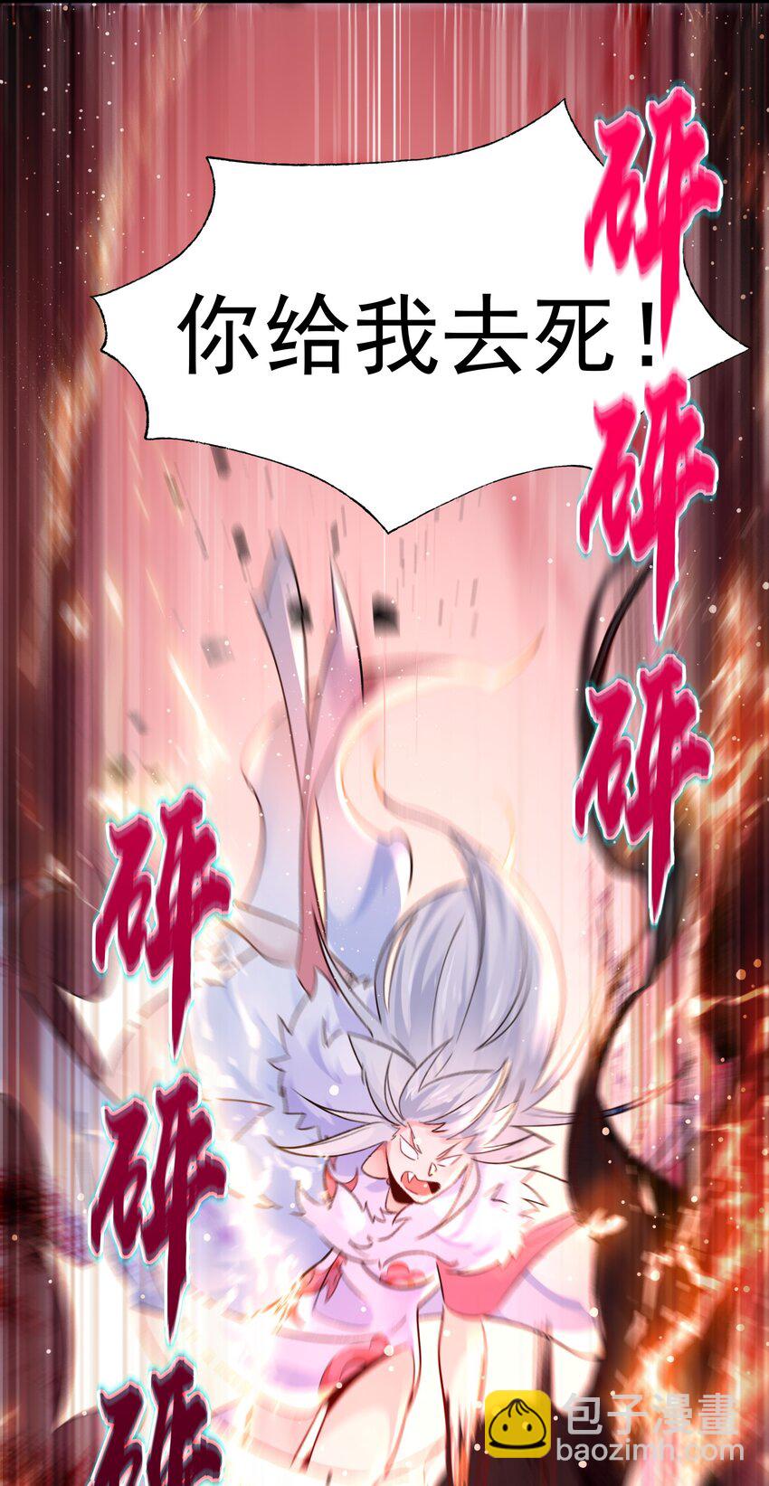 陆 两女趁我睡觉做这种事！(1/2)-第8话