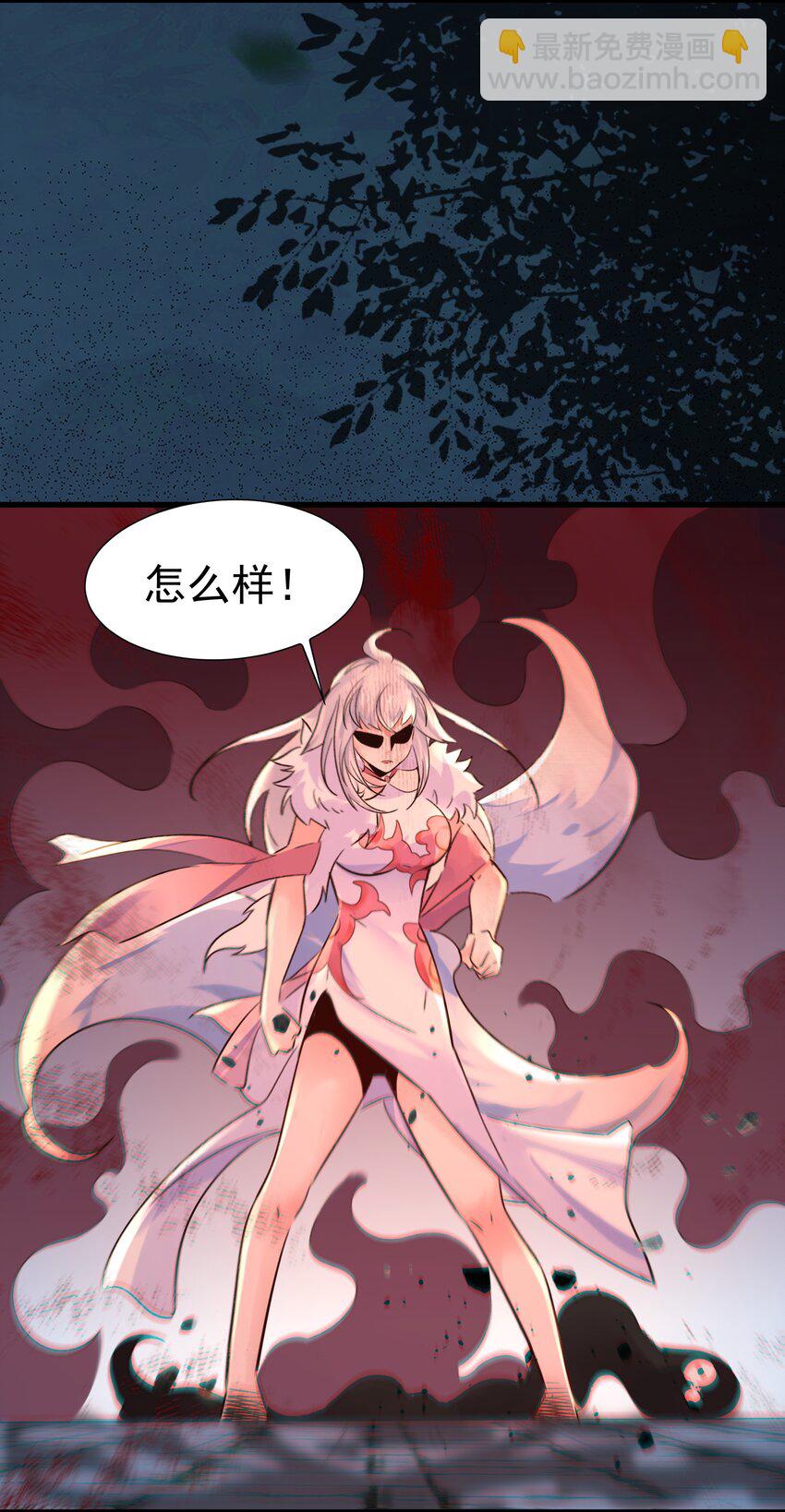 陆 两女趁我睡觉做这种事！(1/2)-第8话