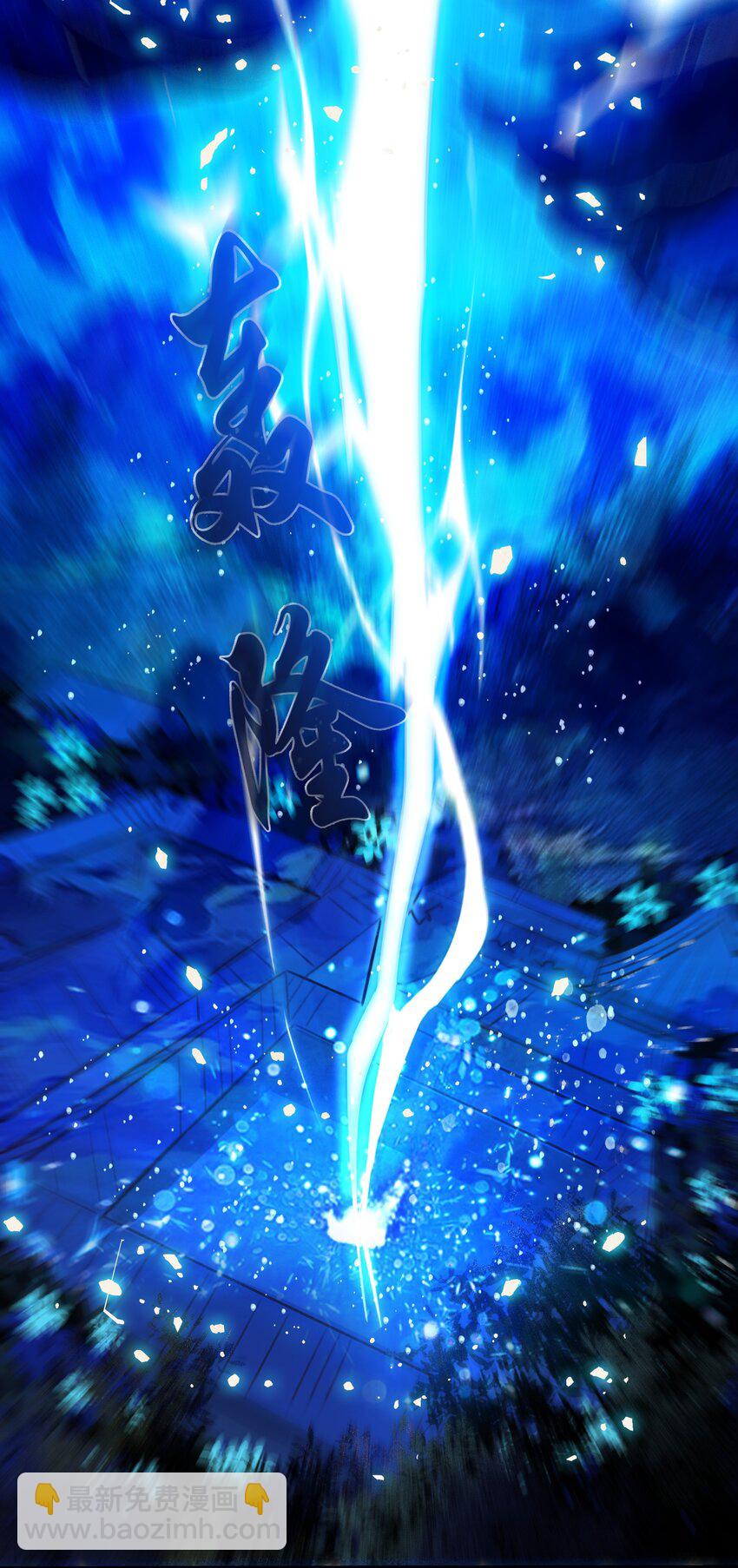 陆 两女趁我睡觉做这种事！(1/2)-第8话