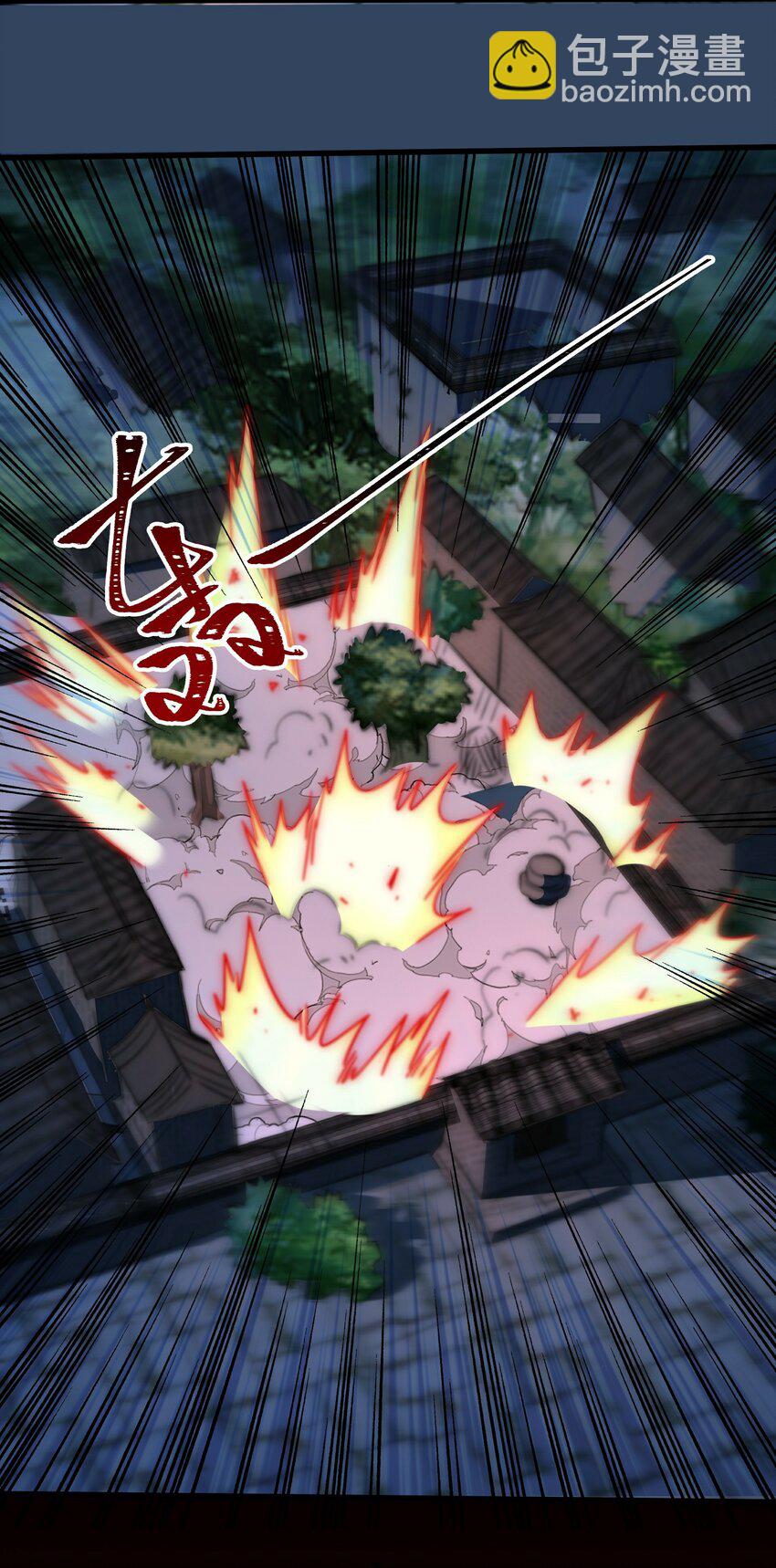 陆 两女趁我睡觉做这种事！(1/2)-第8话