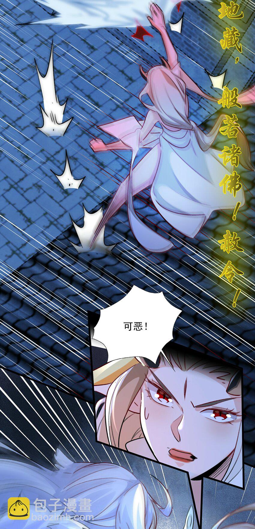 陆 两女趁我睡觉做这种事！(1/2)-第8话