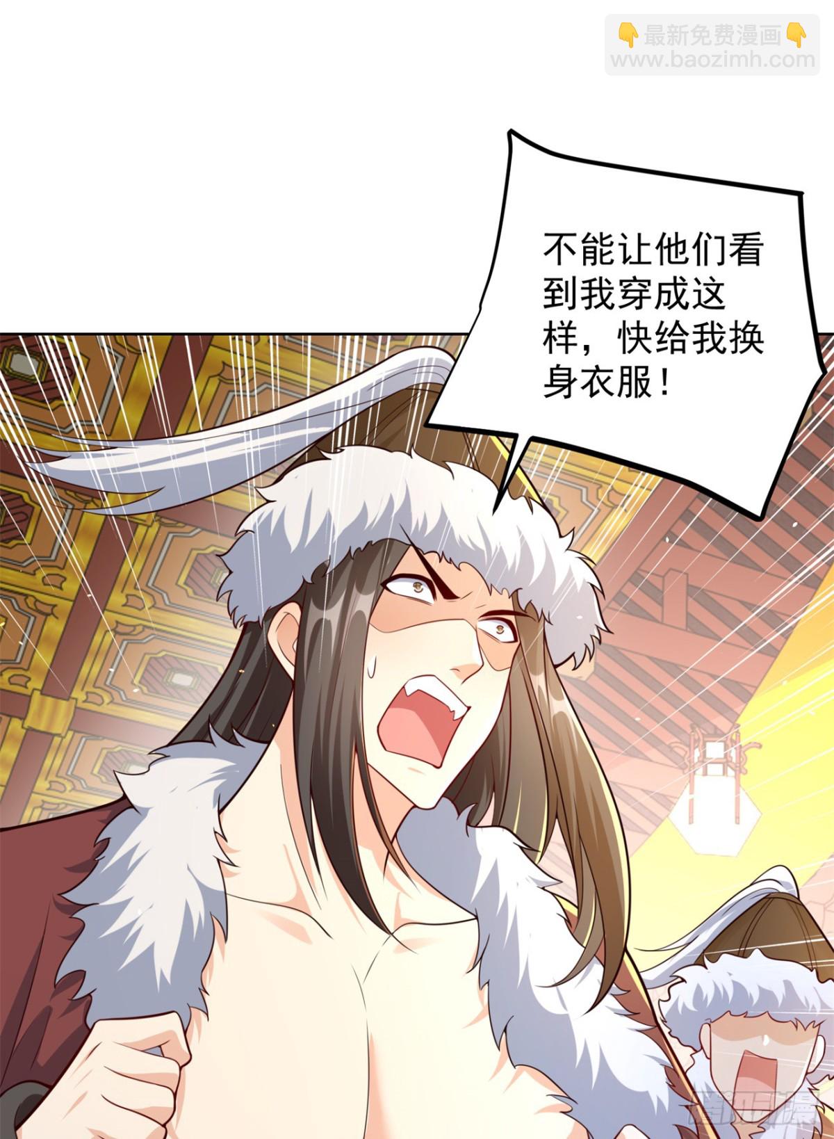 第67话 太子逐梦演艺圈？-第70话