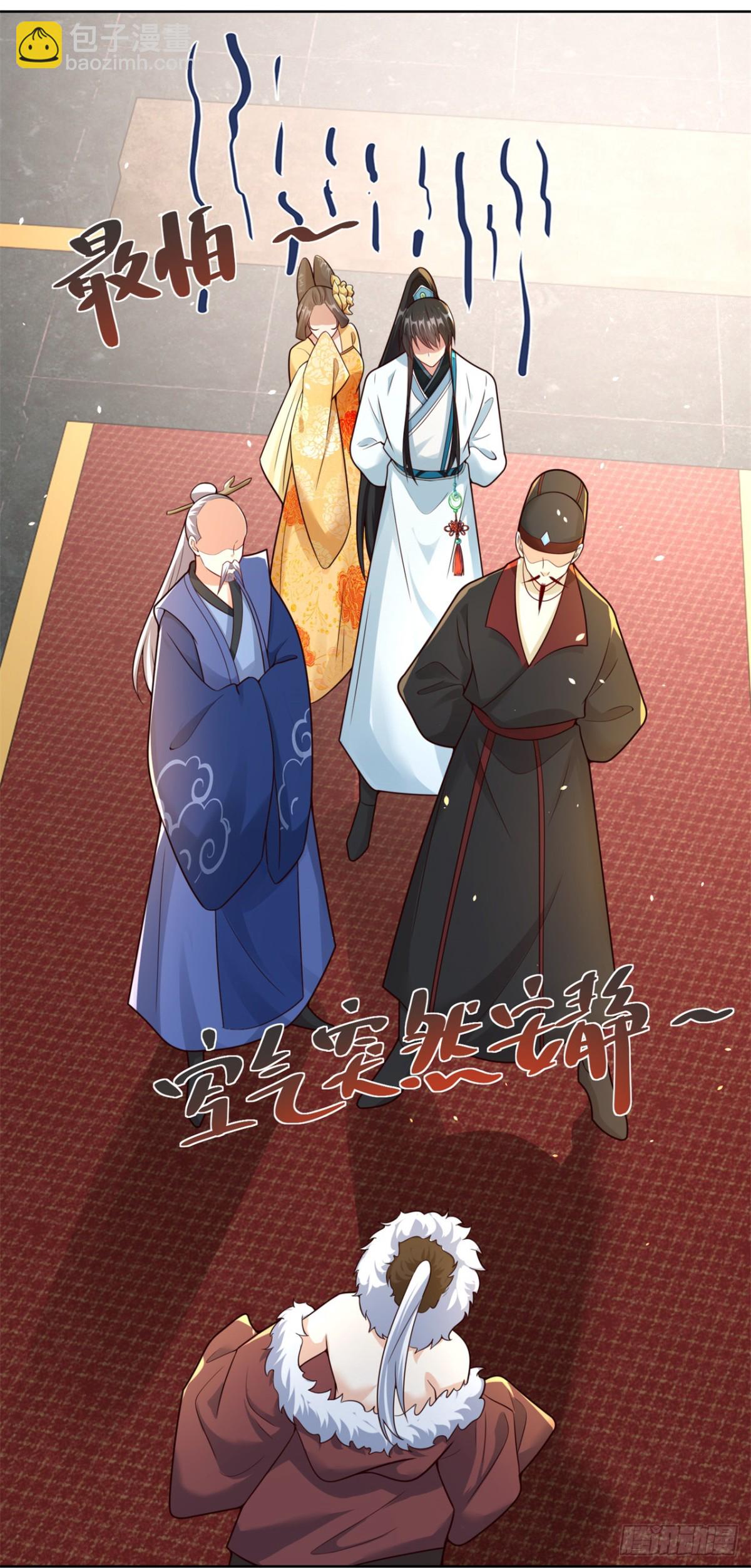 第67话 太子逐梦演艺圈？-第70话