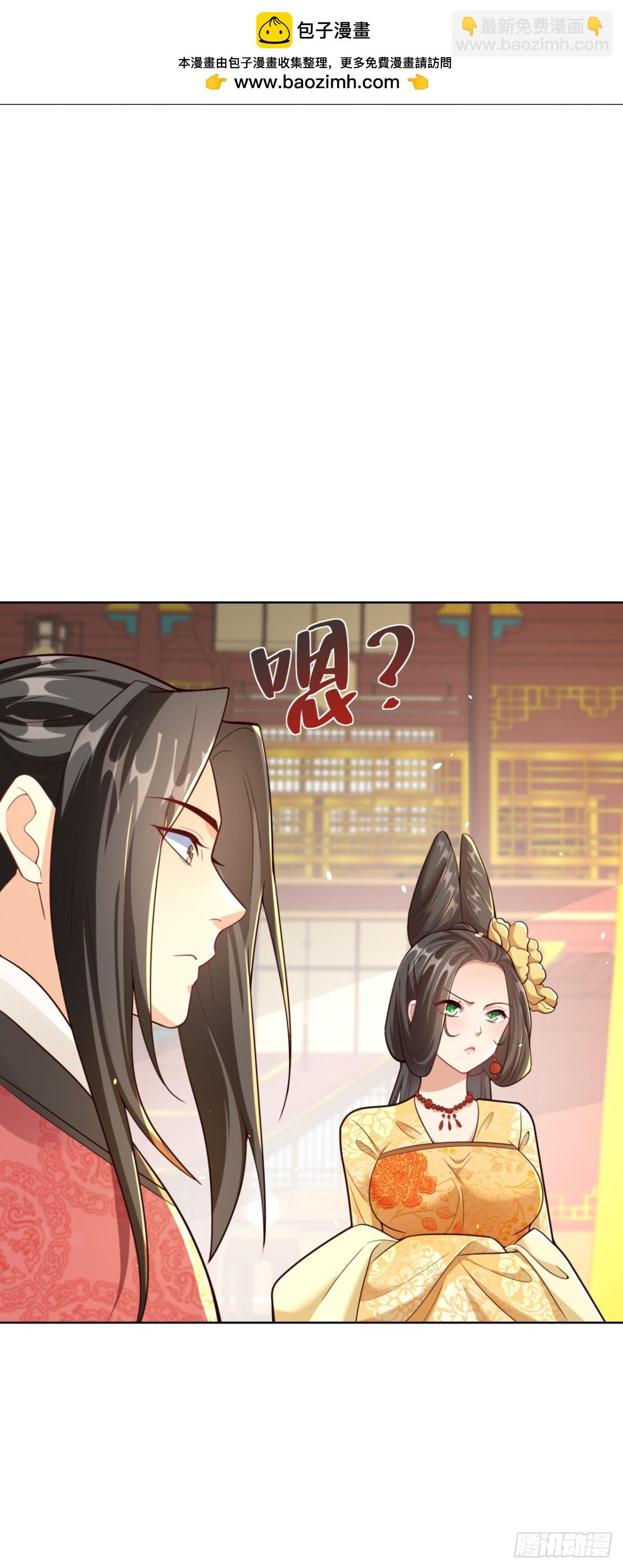 第67话 太子逐梦演艺圈？-第70话