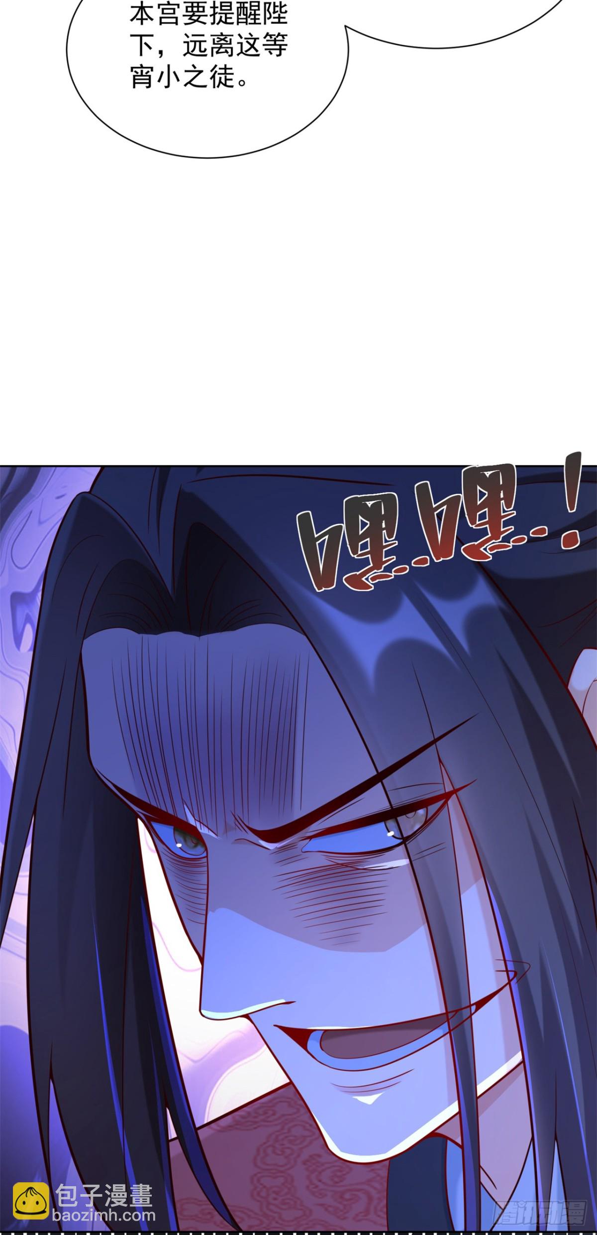 第67话 太子逐梦演艺圈？-第70话