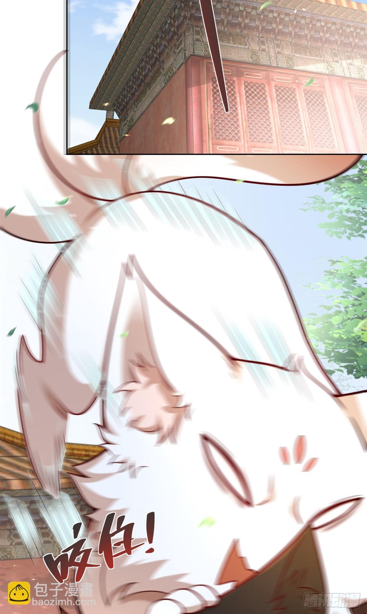 第67话 太子逐梦演艺圈？-第70话