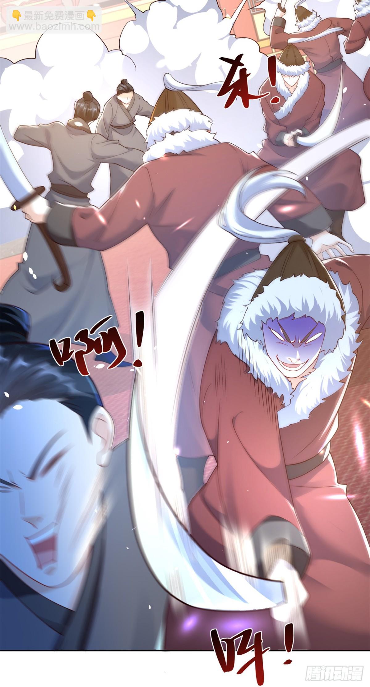 第67话 太子逐梦演艺圈？-第70话