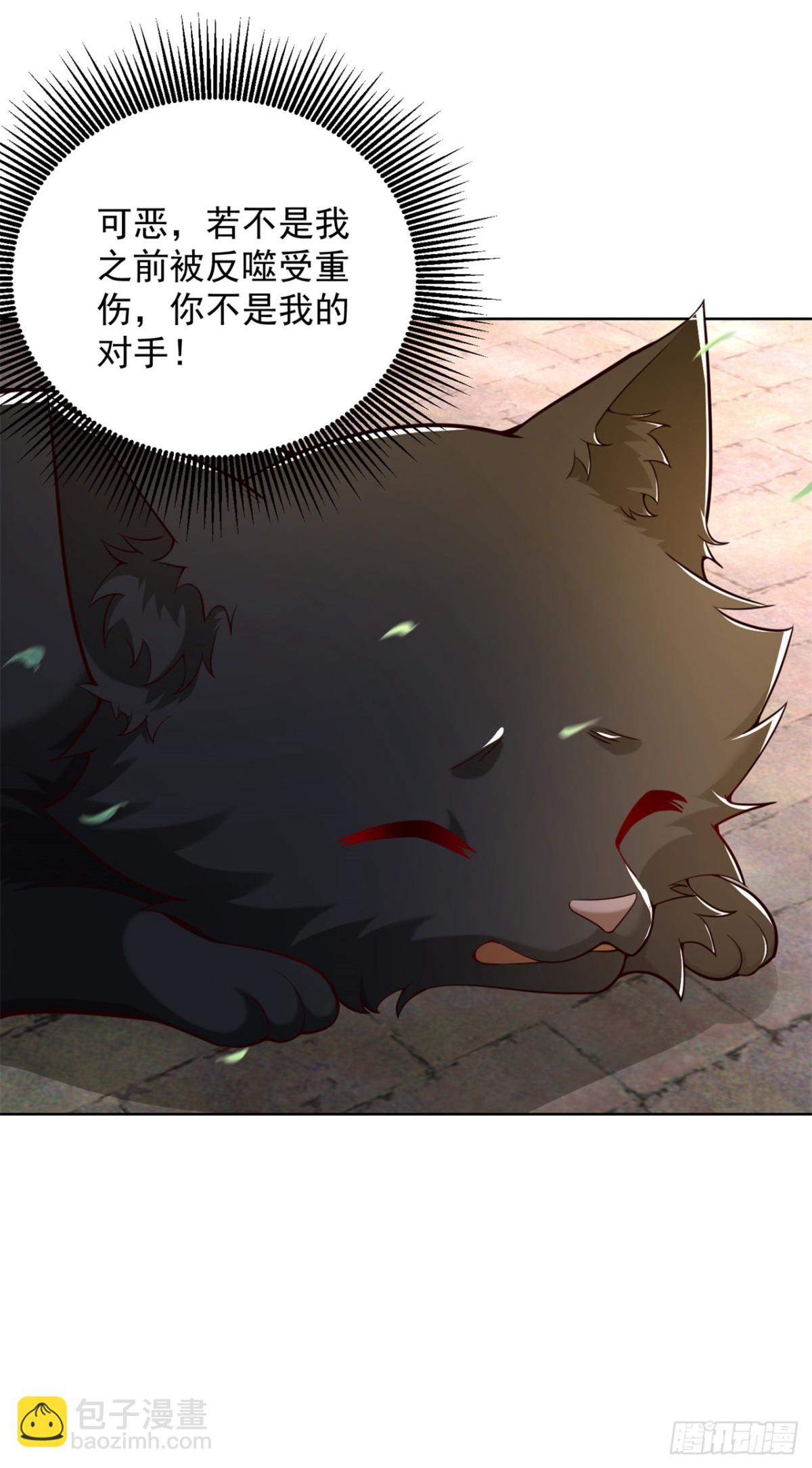 第67话 太子逐梦演艺圈？-第70话