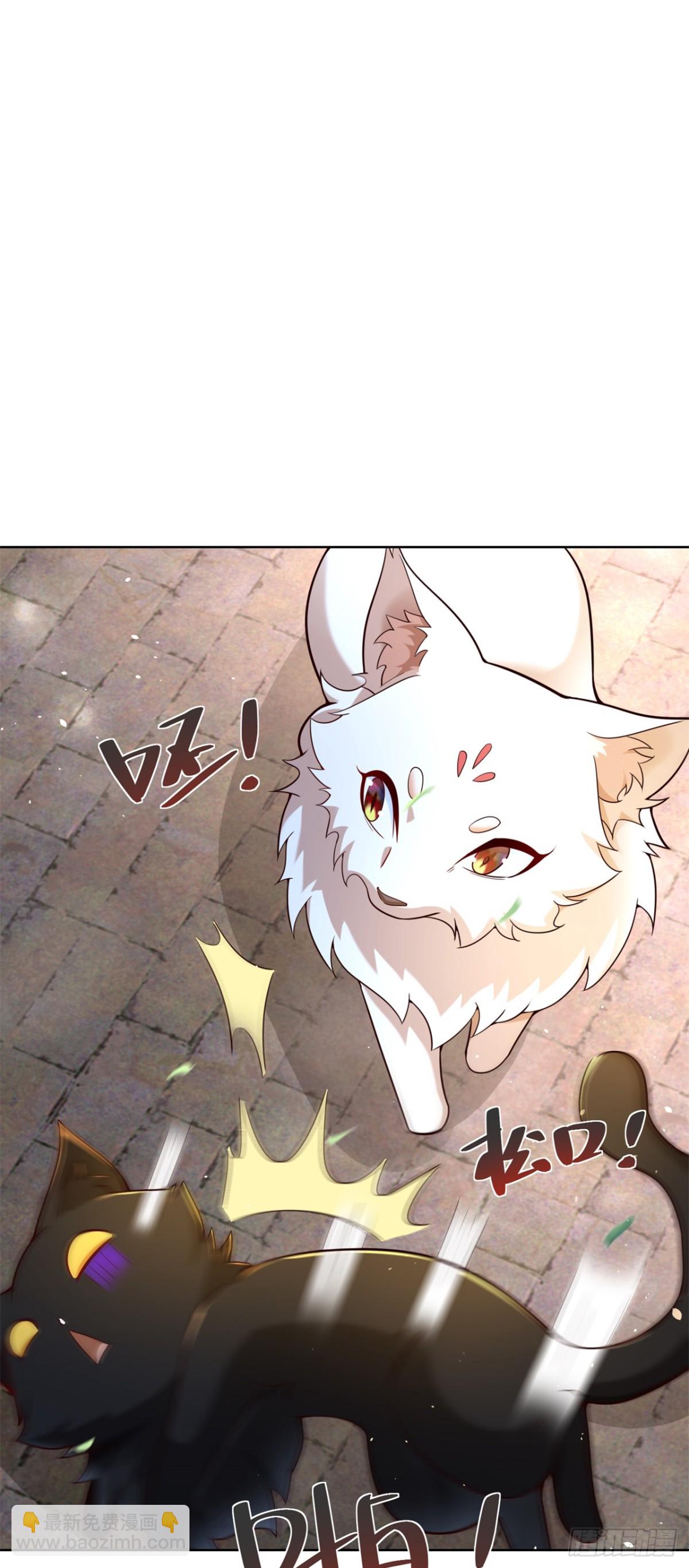 第67话 太子逐梦演艺圈？-第70话