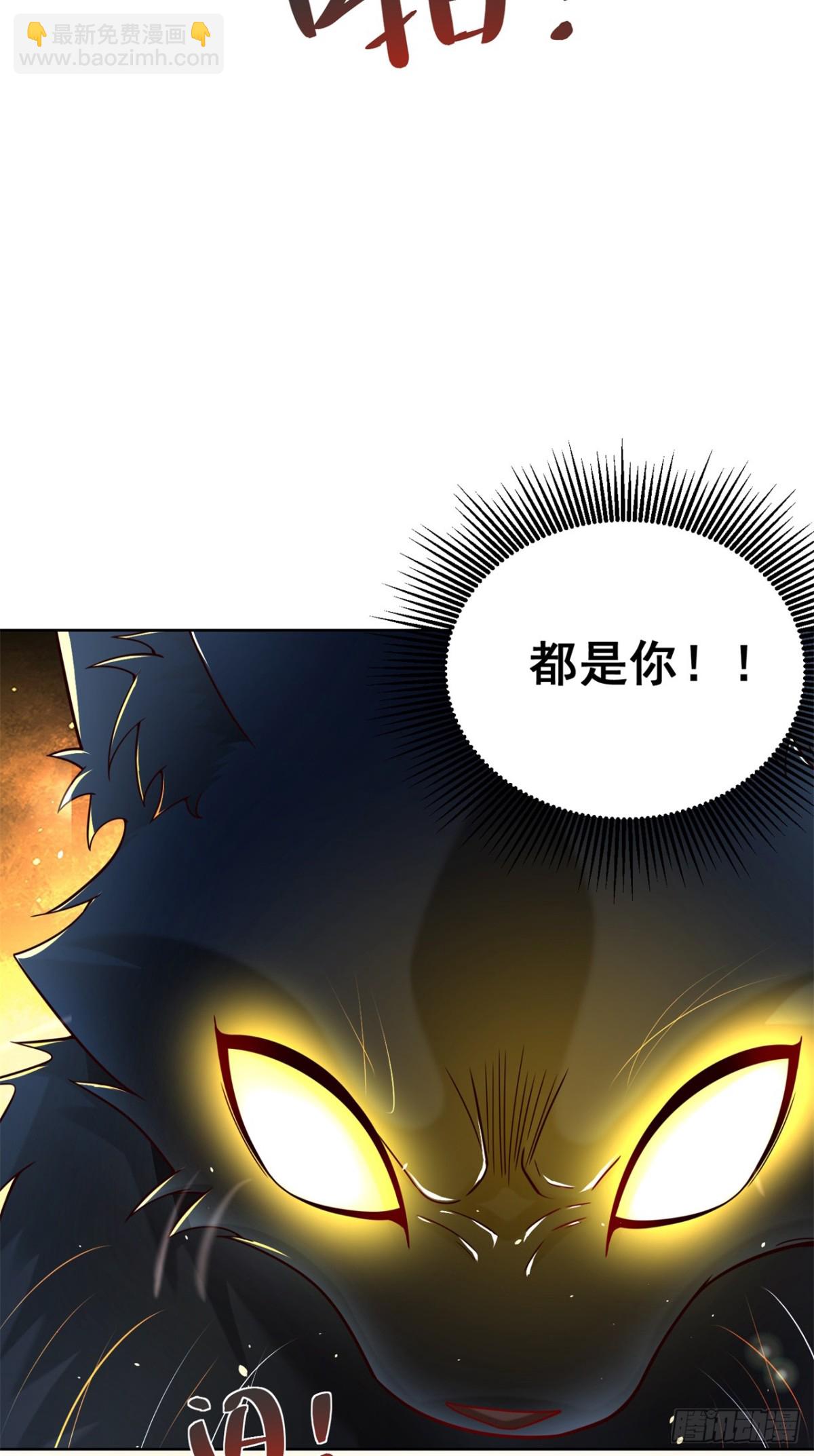 第67话 太子逐梦演艺圈？-第70话