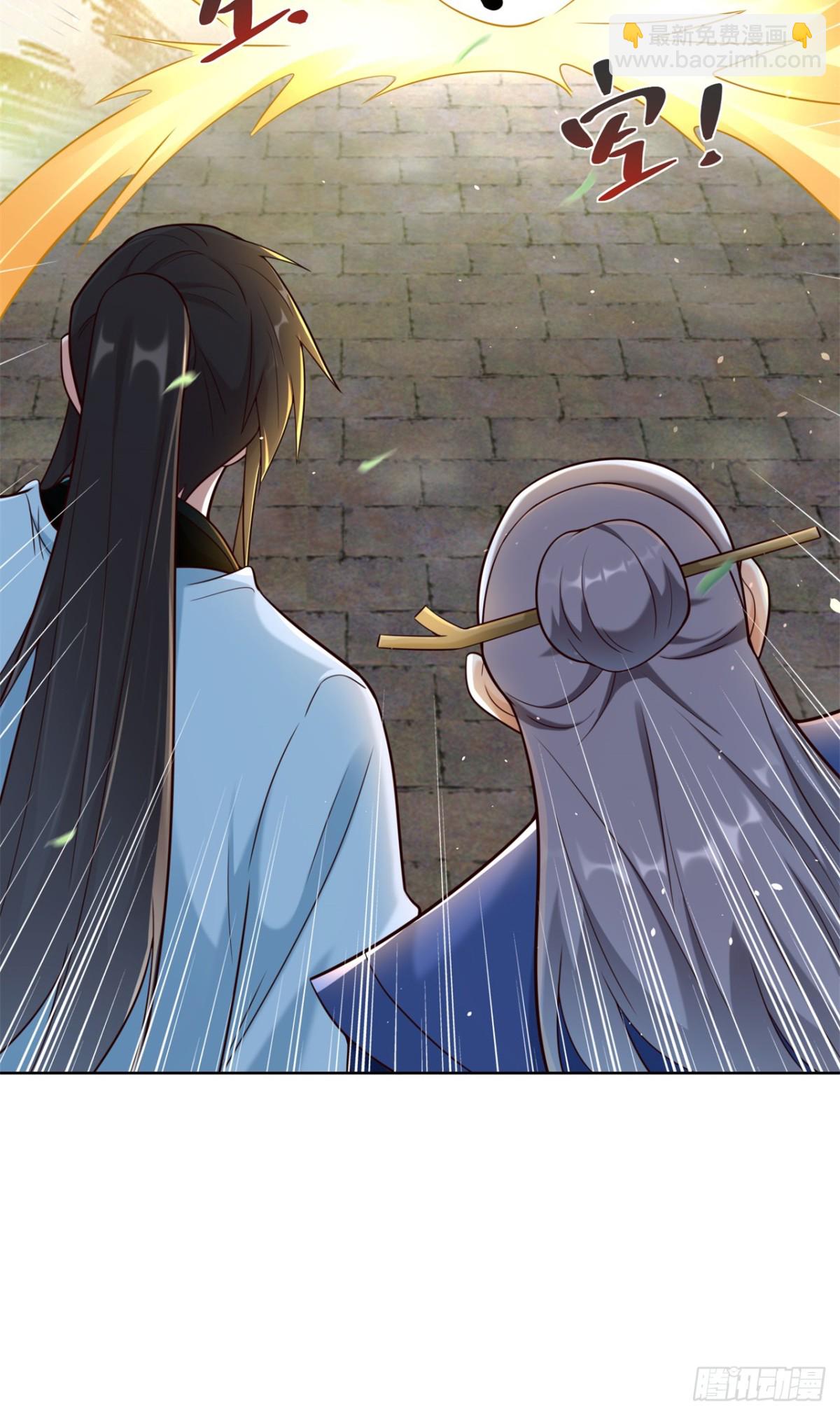 第67话 太子逐梦演艺圈？-第70话