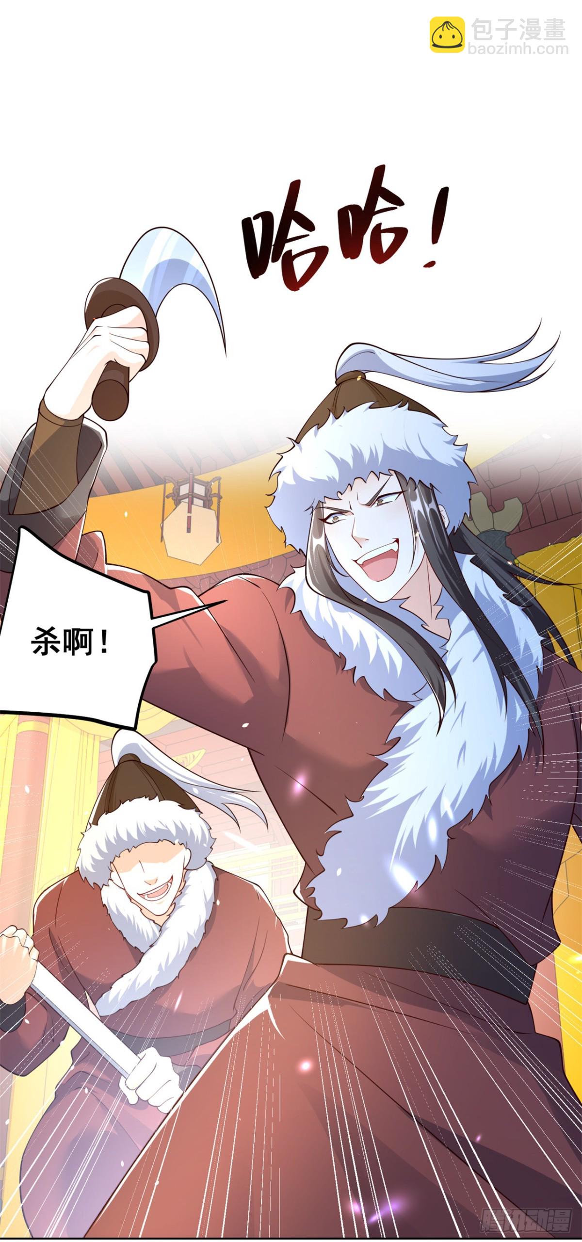 第67话 太子逐梦演艺圈？-第70话