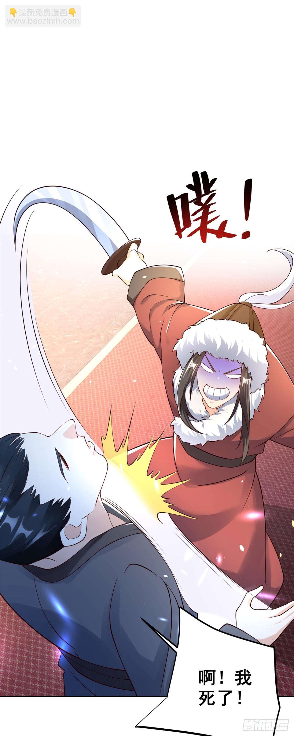 第67话 太子逐梦演艺圈？-第70话