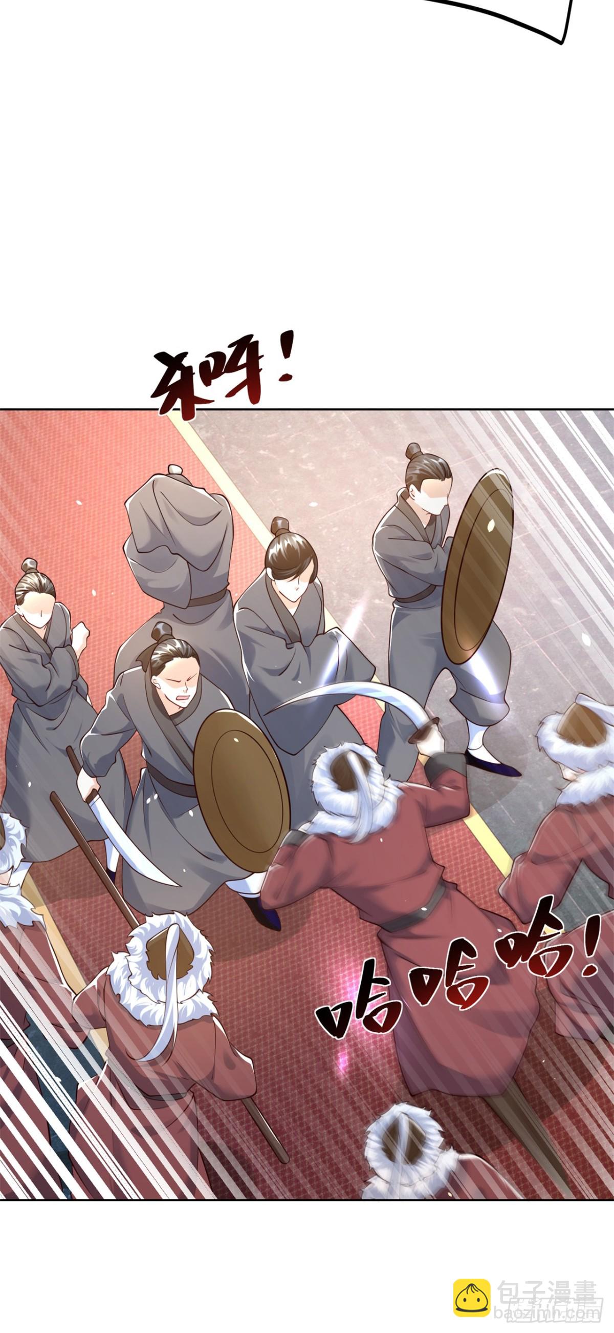 第67话 太子逐梦演艺圈？-第70话