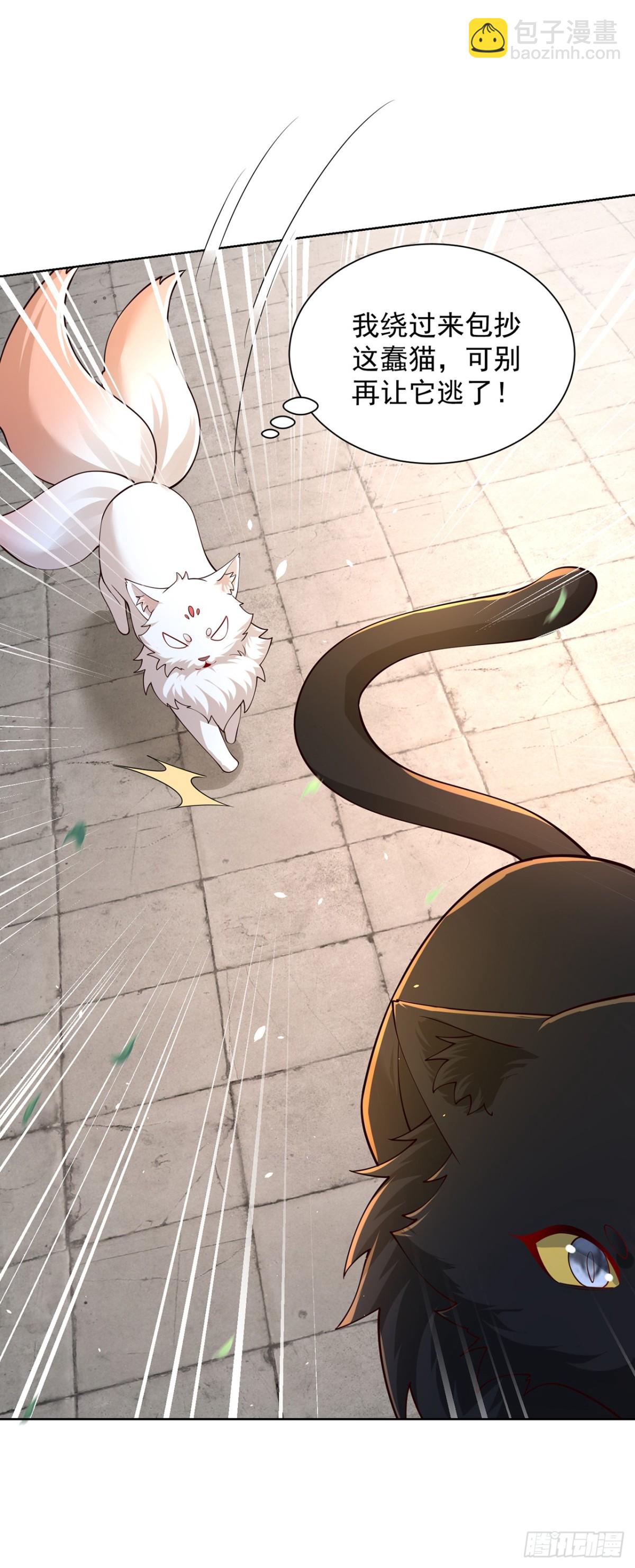 第69话 口含天宪 诛邪退散-第72话