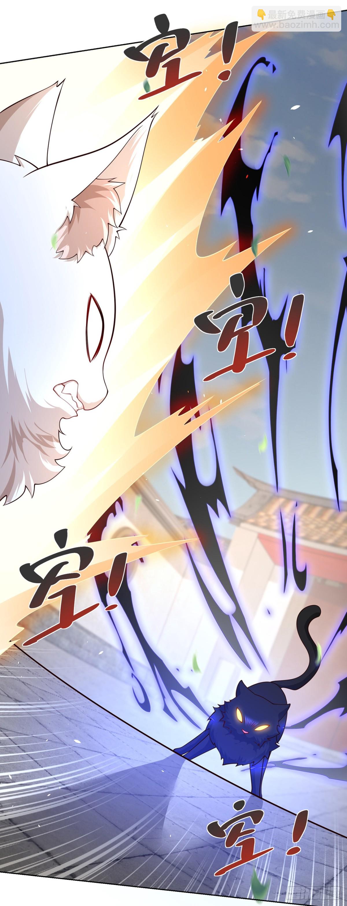 第69话 口含天宪 诛邪退散-第72话