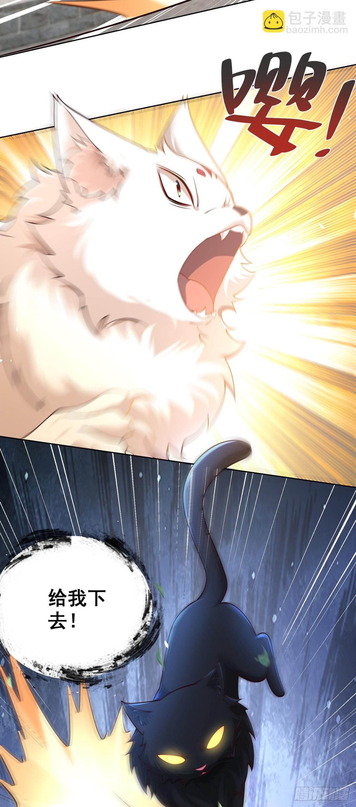 第69话 口含天宪 诛邪退散-第72话