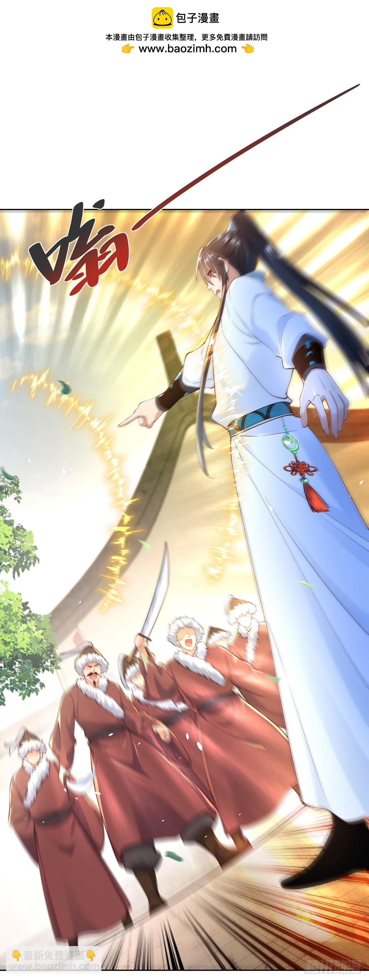 第69话 口含天宪 诛邪退散-第72话