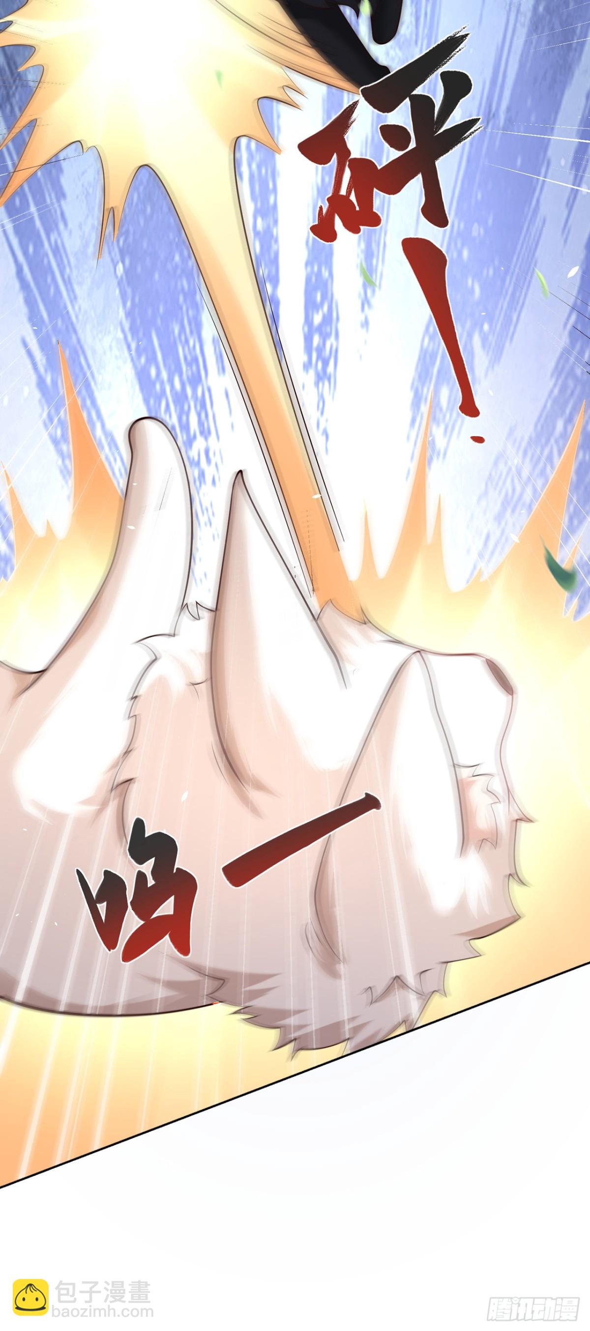 第69话 口含天宪 诛邪退散-第72话