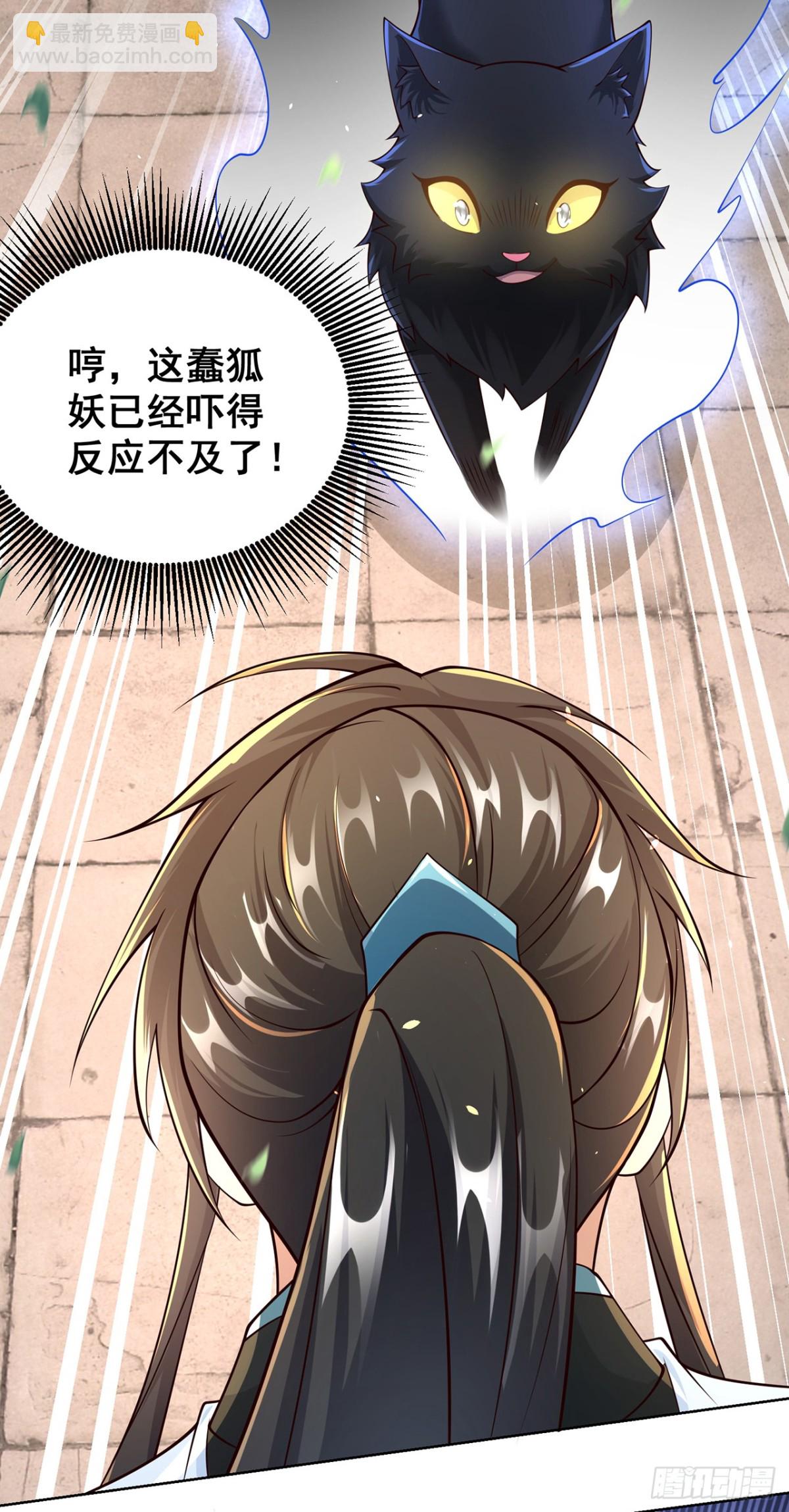 第69话 口含天宪 诛邪退散-第72话