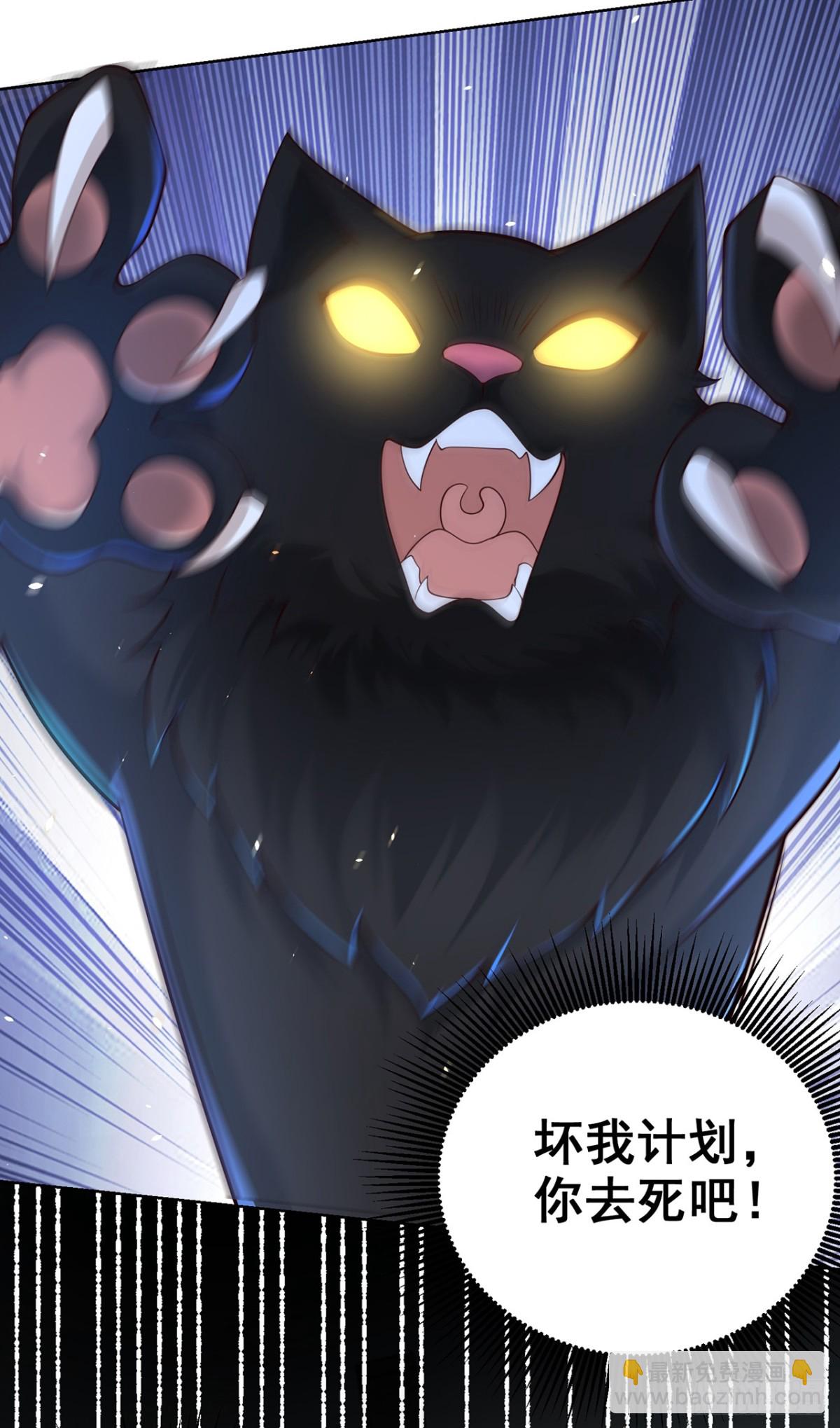 第69话 口含天宪 诛邪退散-第72话