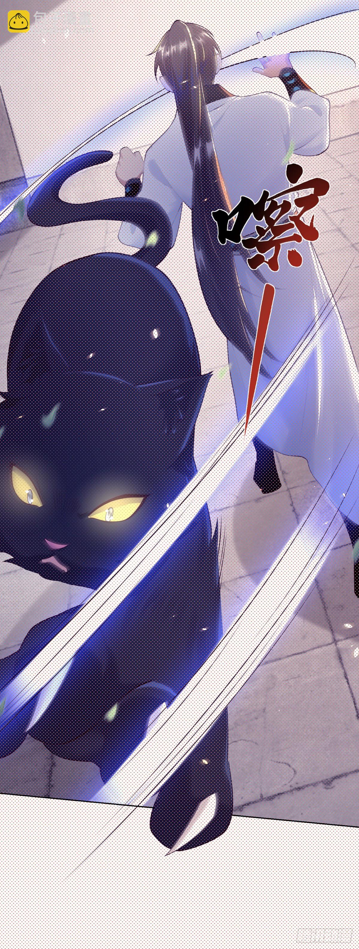 第69话 口含天宪 诛邪退散-第72话