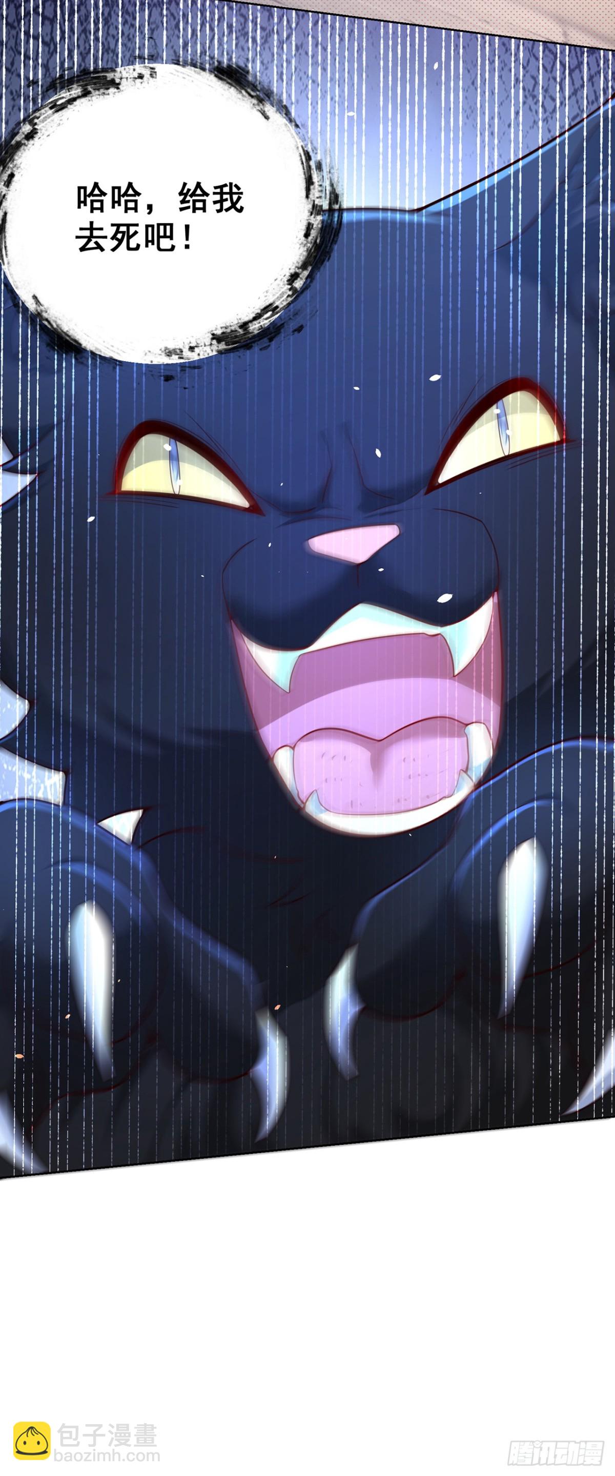 第69话 口含天宪 诛邪退散-第72话