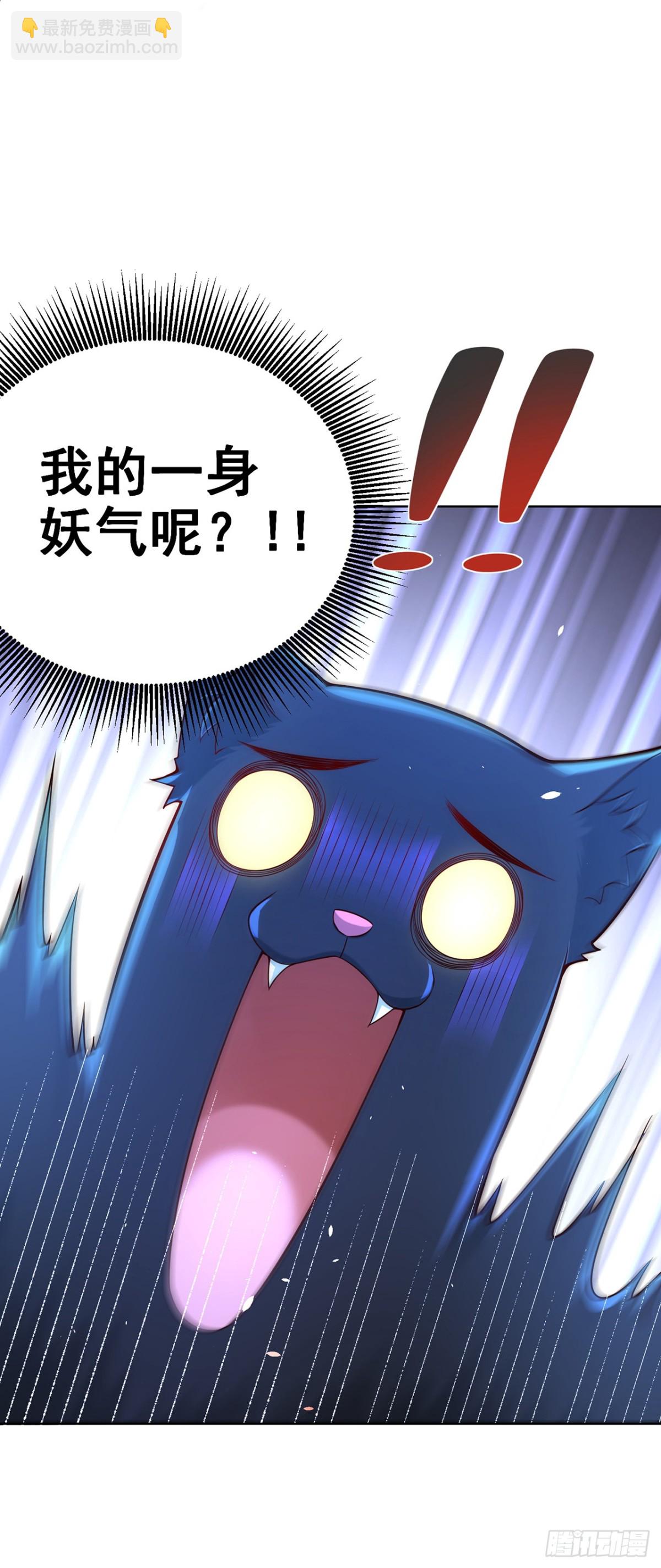 第69话 口含天宪 诛邪退散-第72话